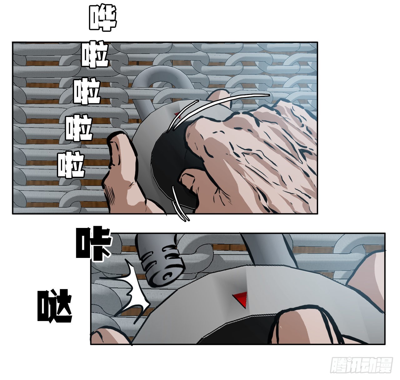 136.SUNSHINE的方式-第138话