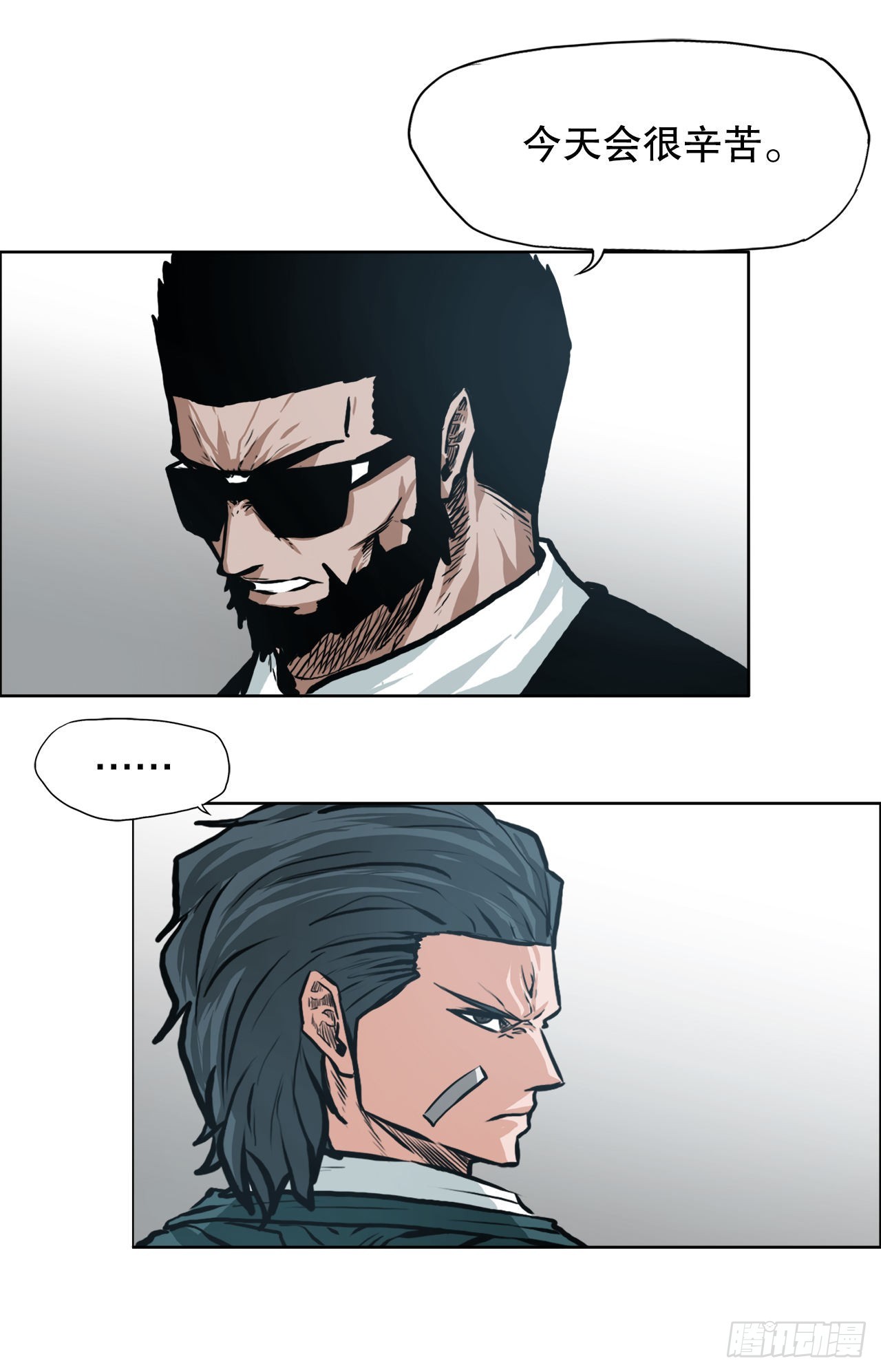 136.SUNSHINE的方式-第138话