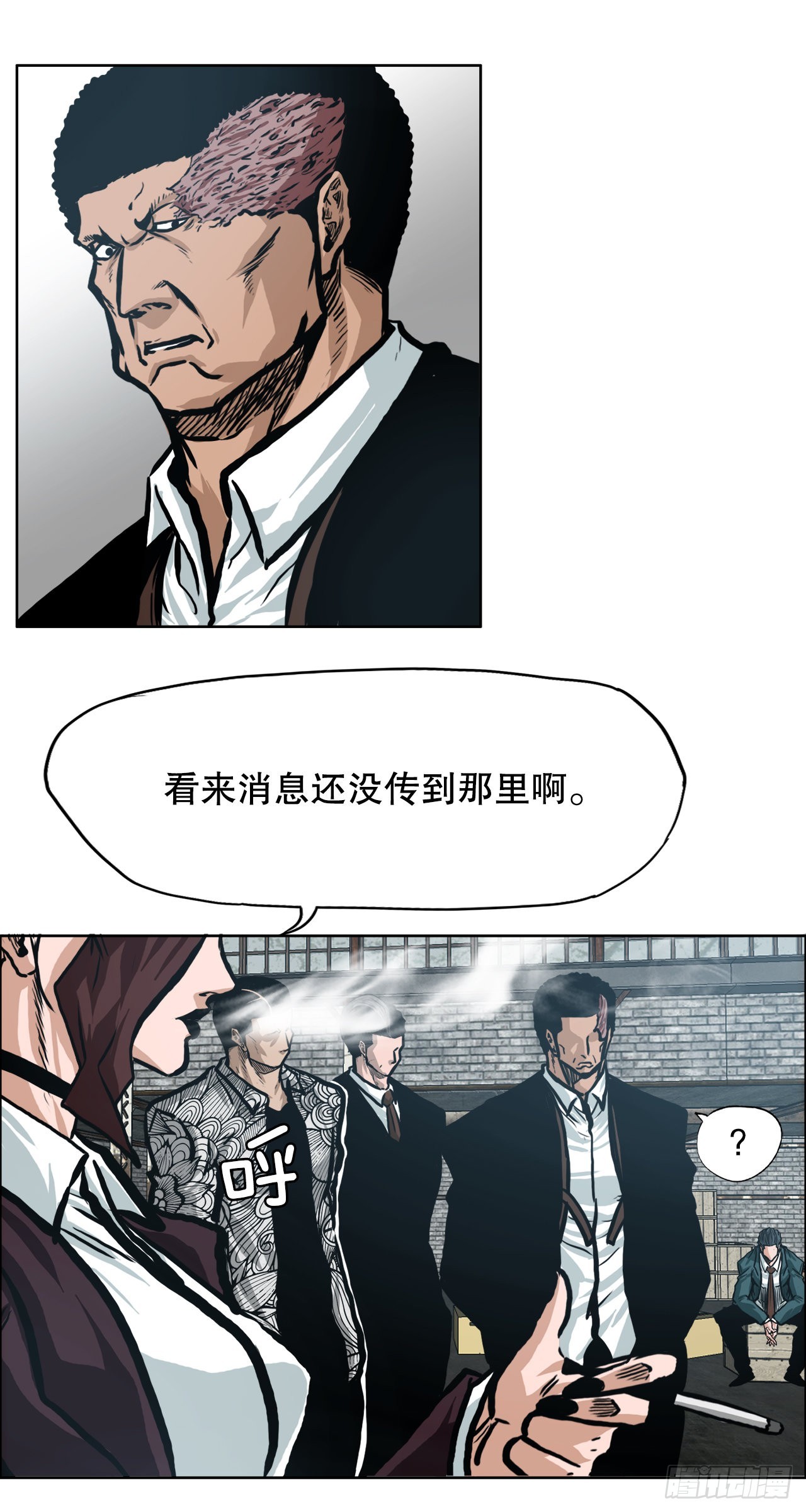 136.SUNSHINE的方式-第138话