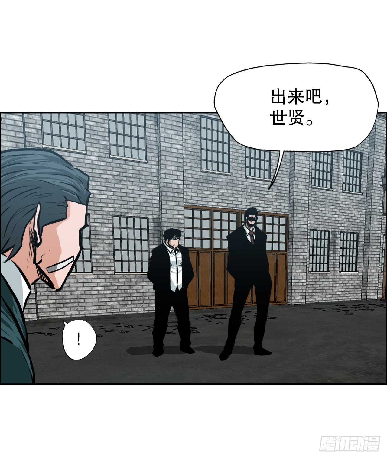 136.SUNSHINE的方式-第138话