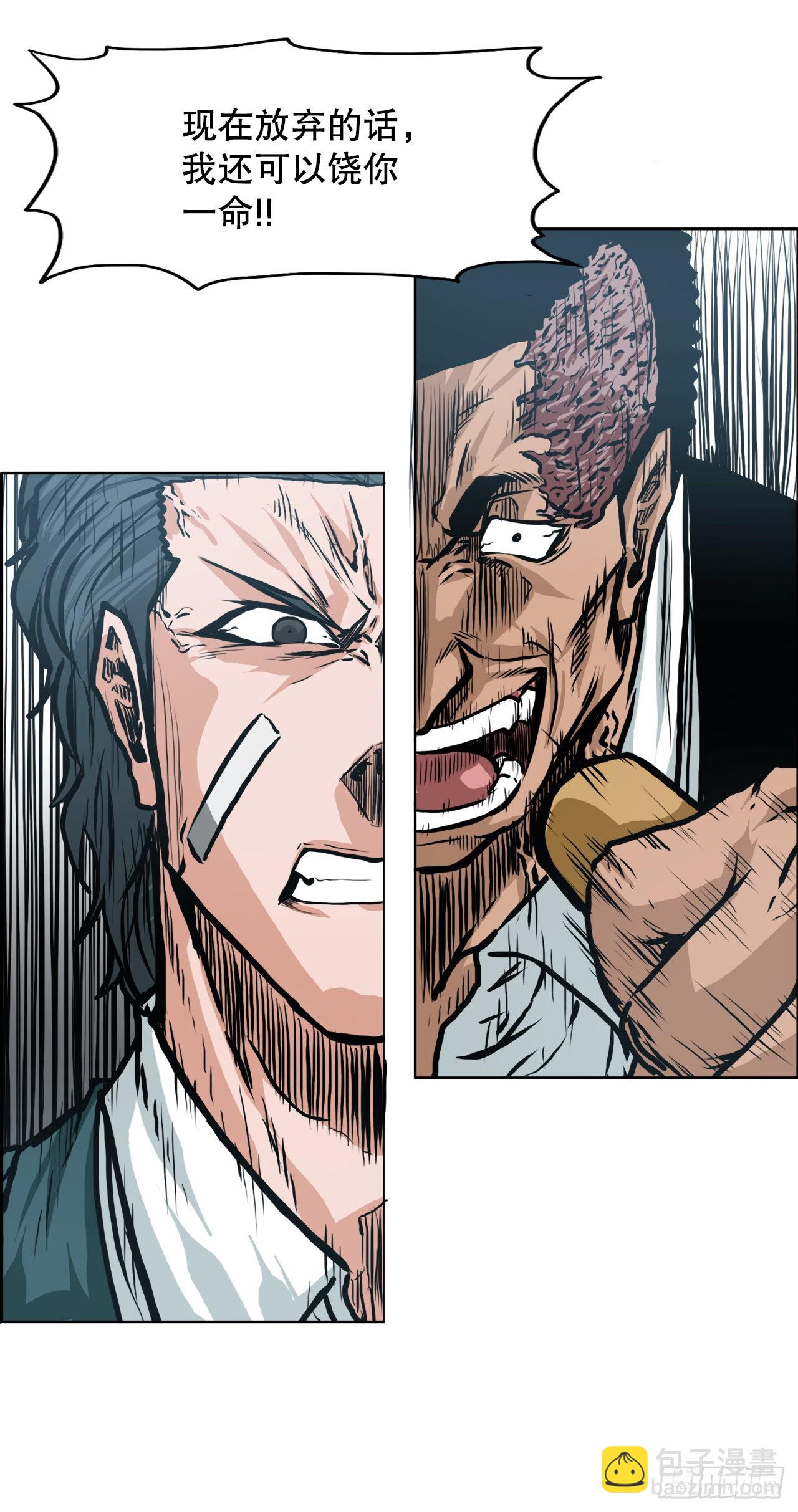 138.世贤vs铡刀-第140话