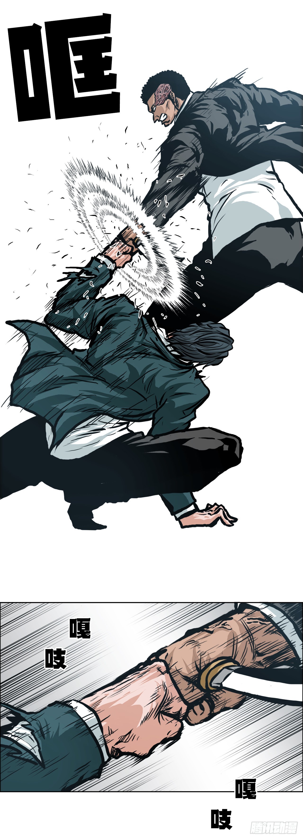 138.世贤vs铡刀-第140话