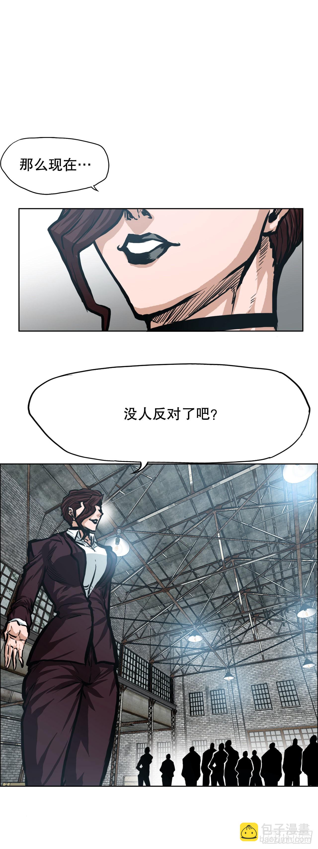 138.世贤vs铡刀-第140话