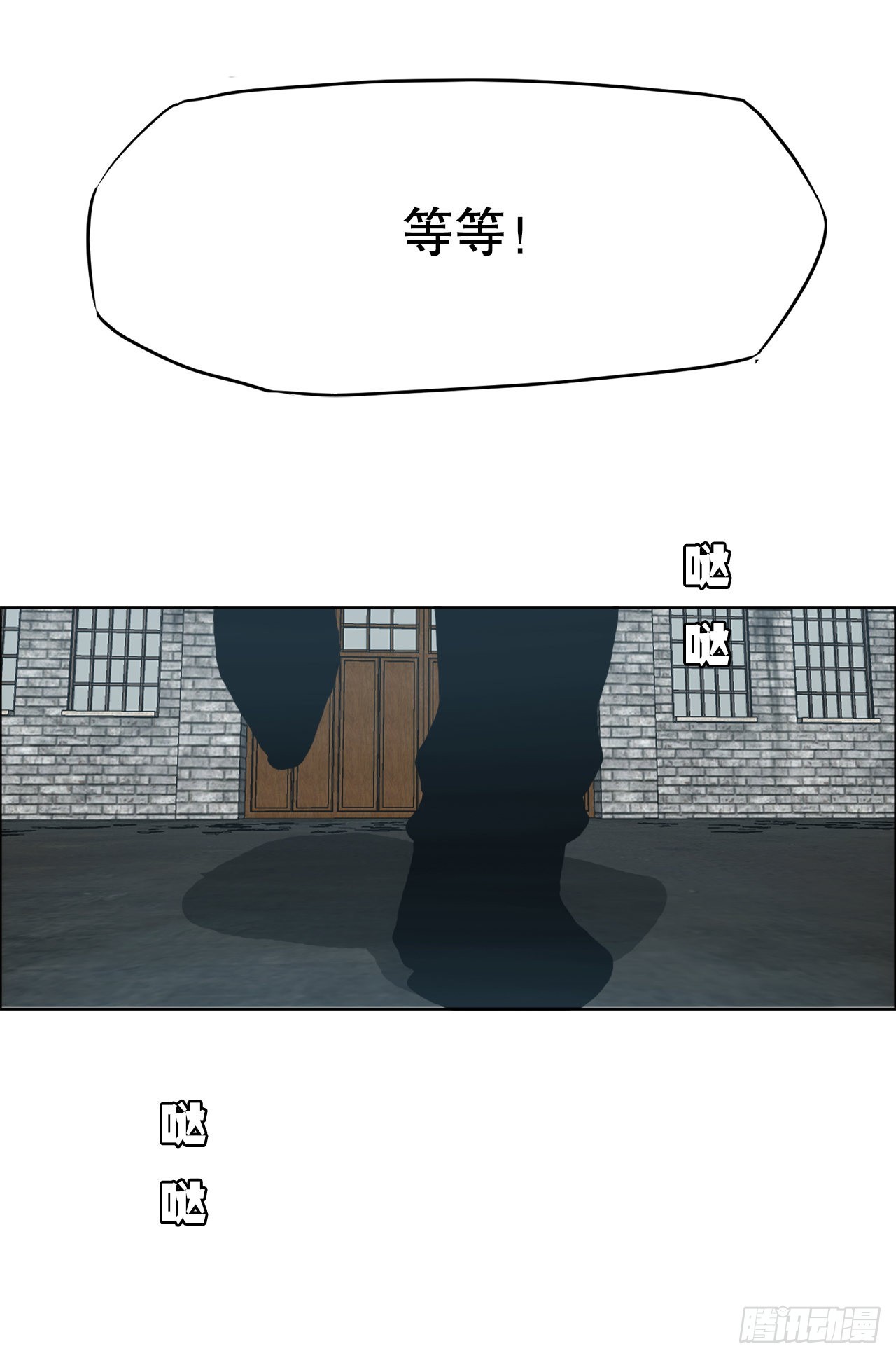 138.世贤vs铡刀-第140话