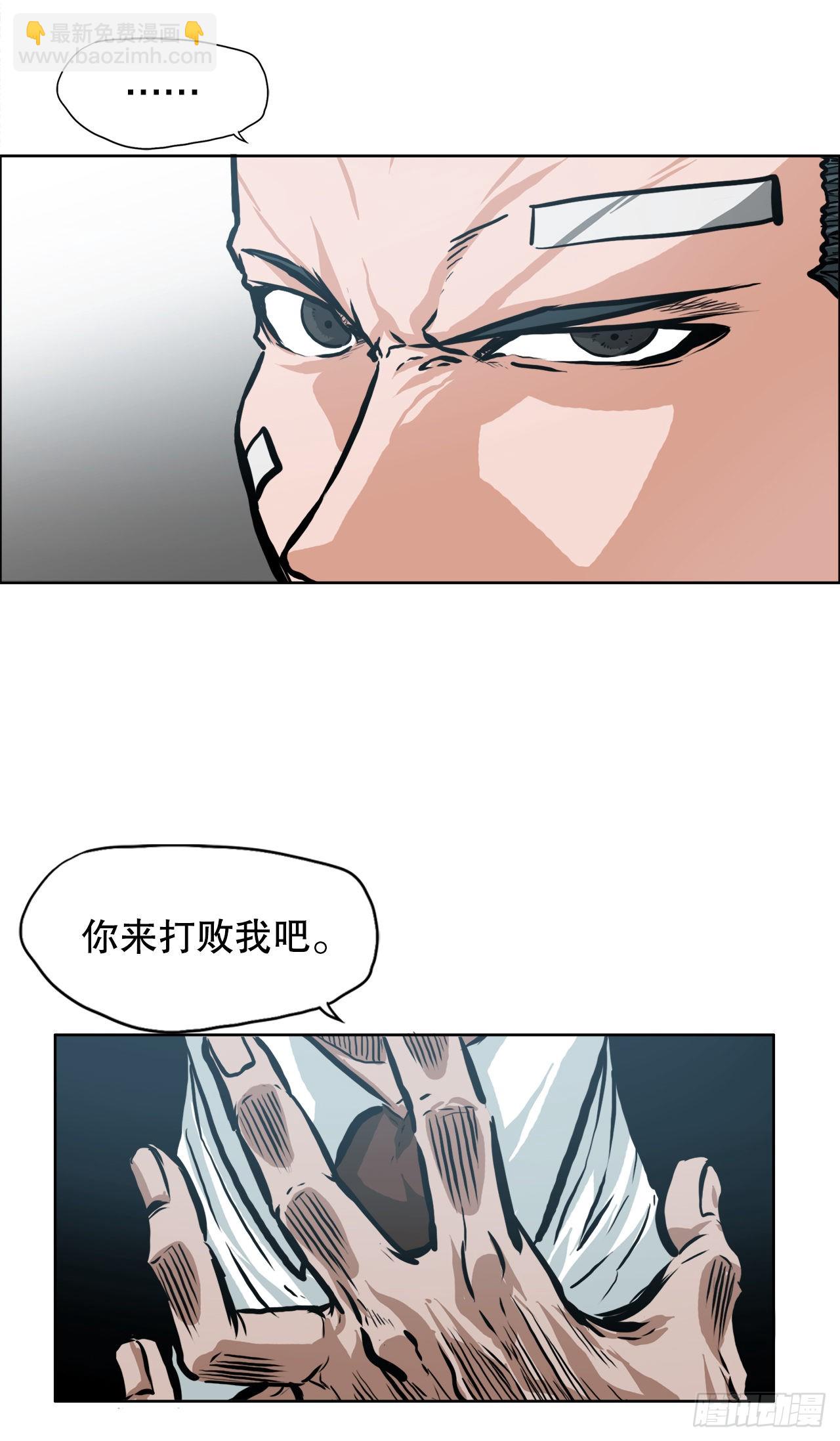 138.世贤vs铡刀-第140话