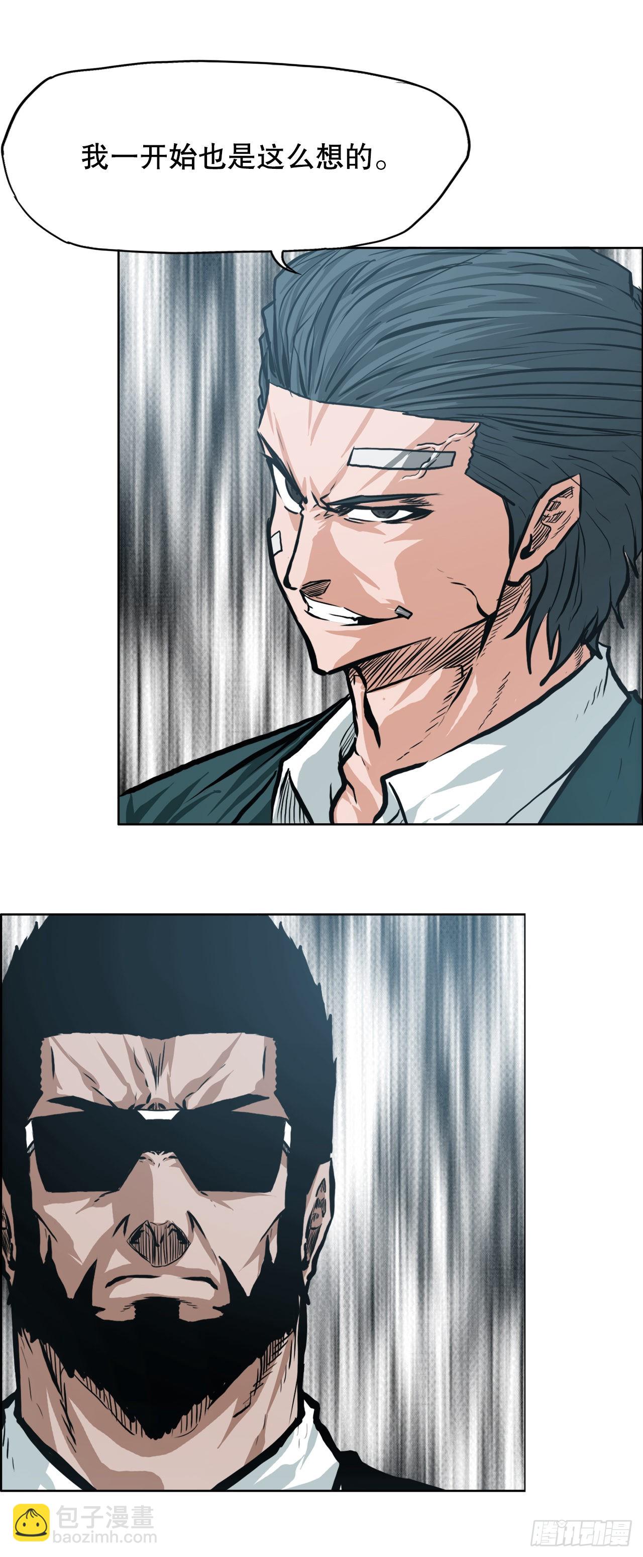 138.世贤vs铡刀-第140话