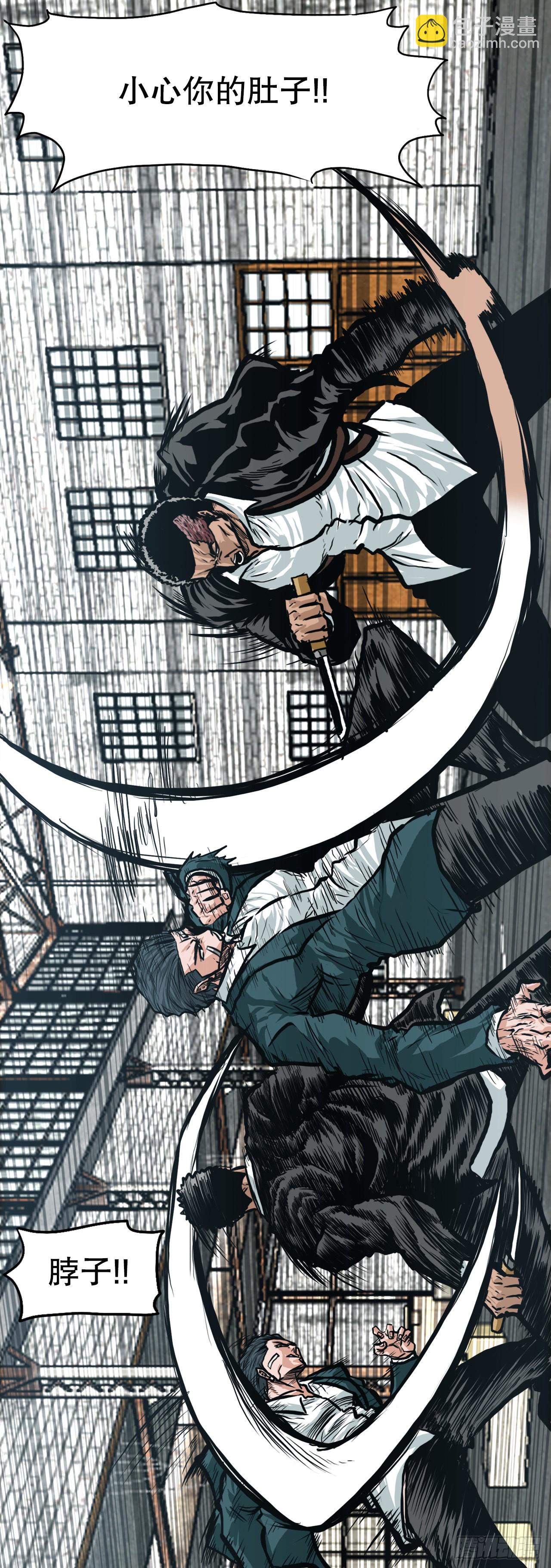 138.世贤vs铡刀-第140话