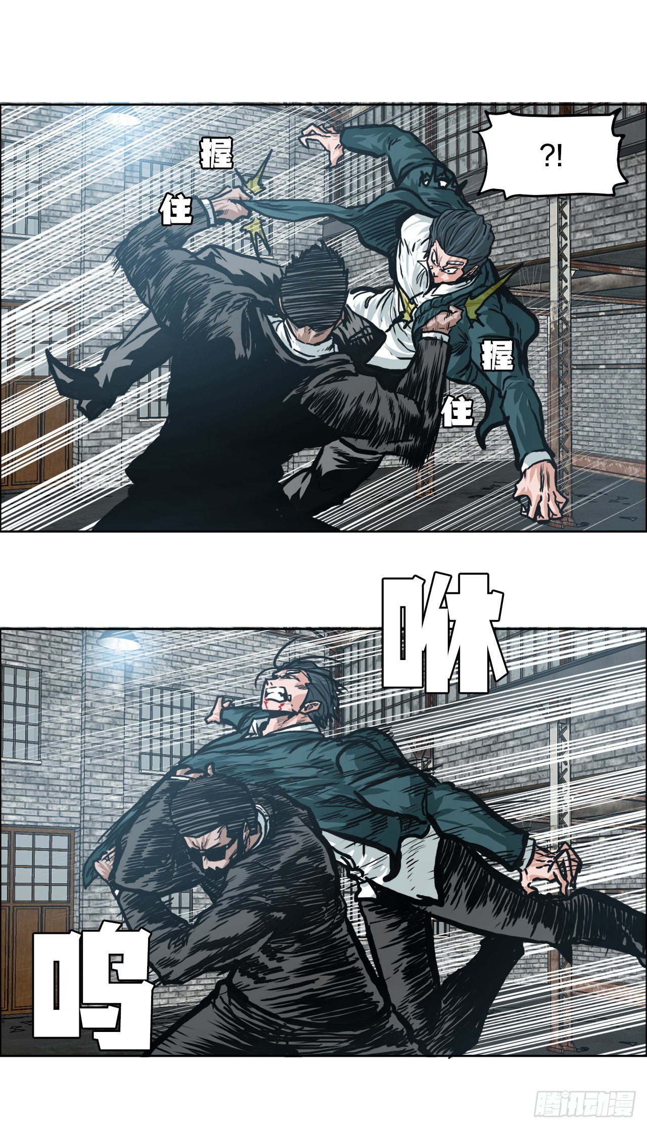 140.世贤vs宗泽2-第142话