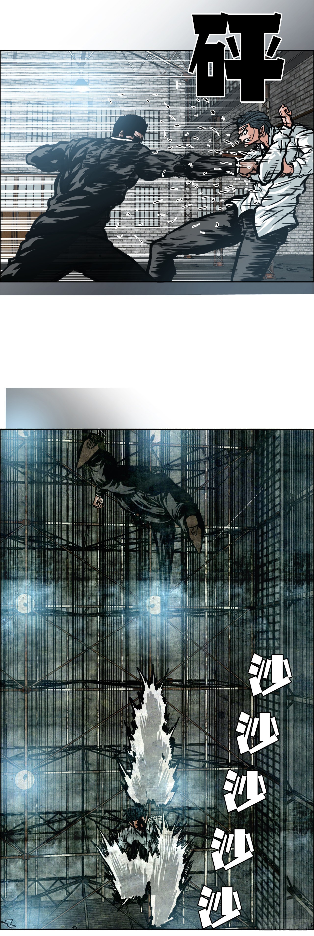 140.世贤vs宗泽2-第142话