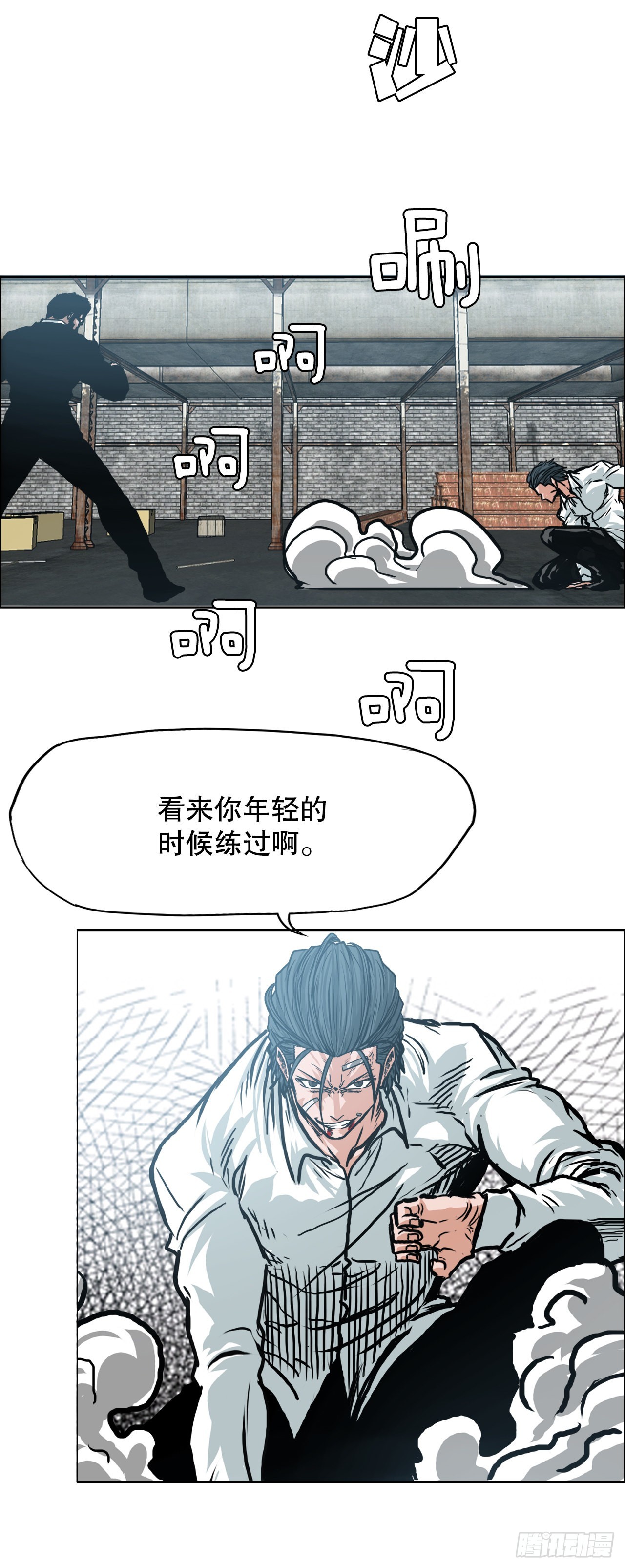 140.世贤vs宗泽2-第142话