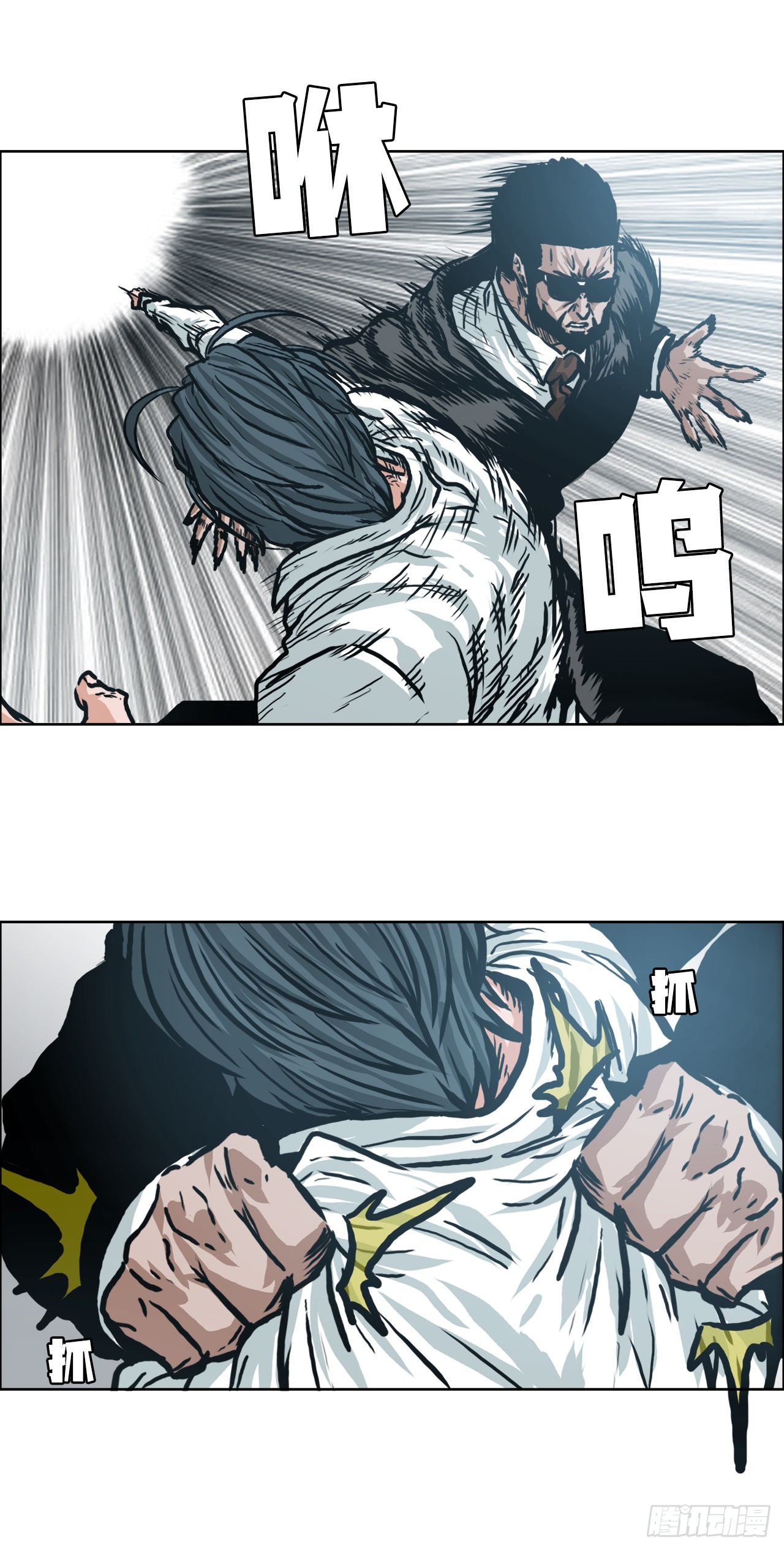 140.世贤vs宗泽2-第142话