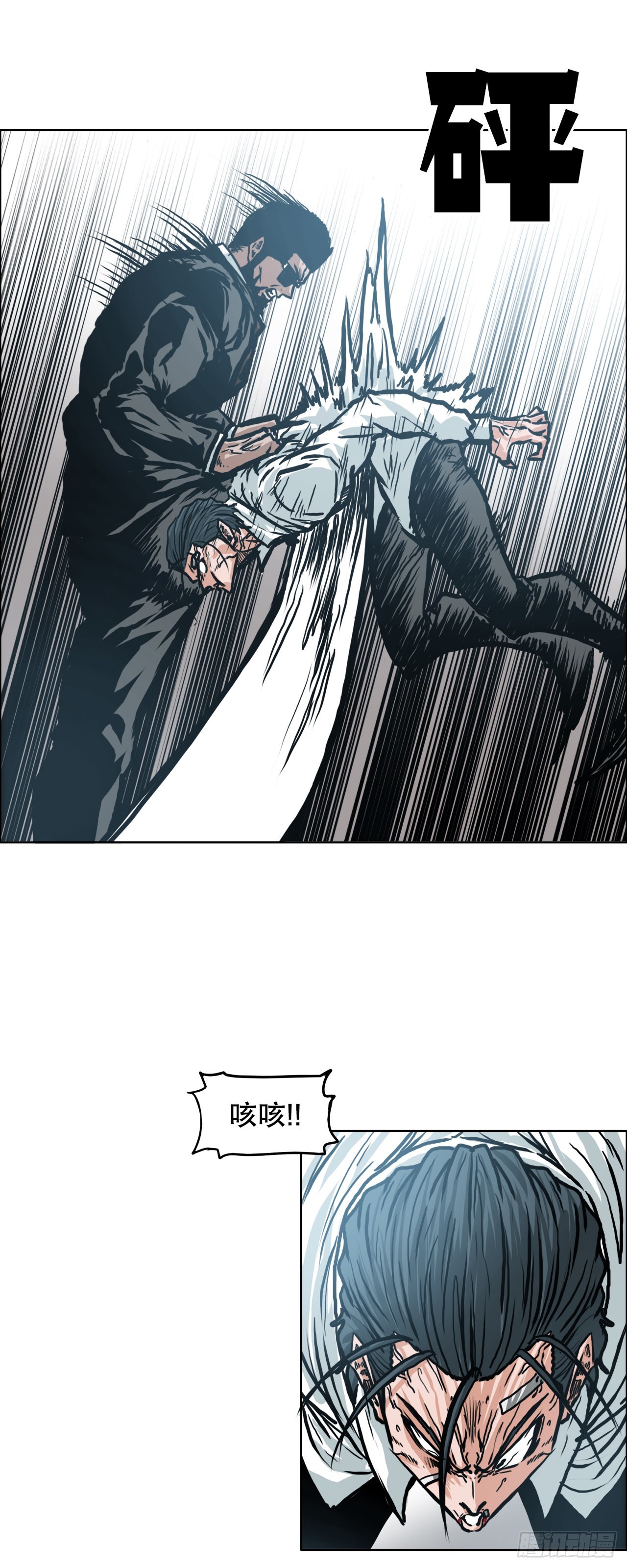 140.世贤vs宗泽2-第142话