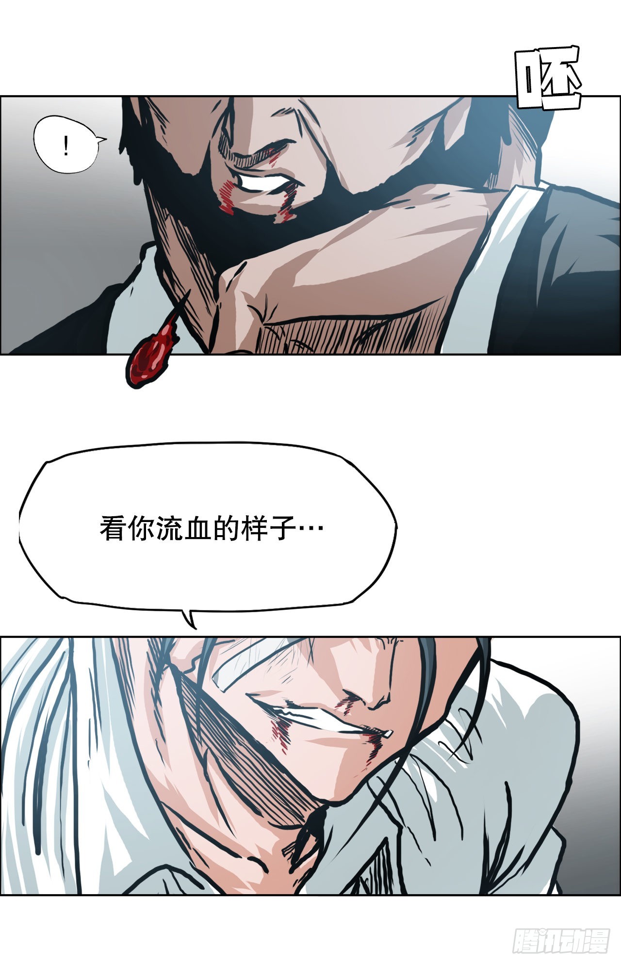 140.世贤vs宗泽2-第142话