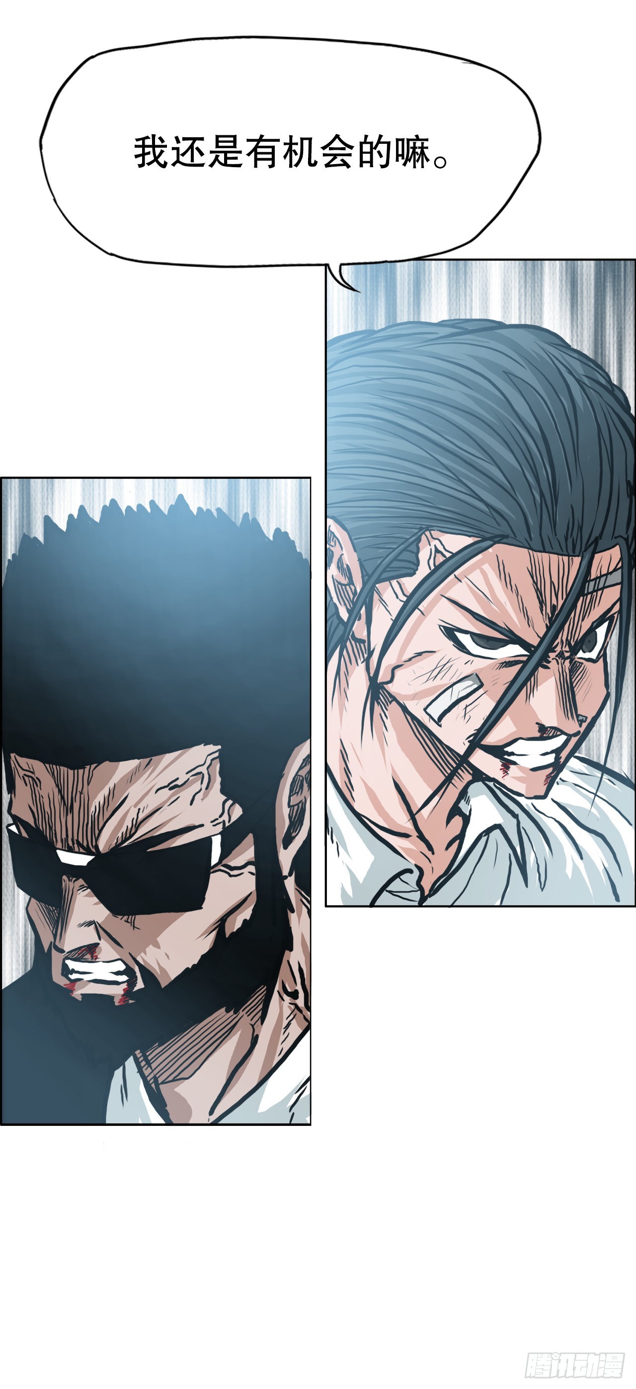 140.世贤vs宗泽2-第142话