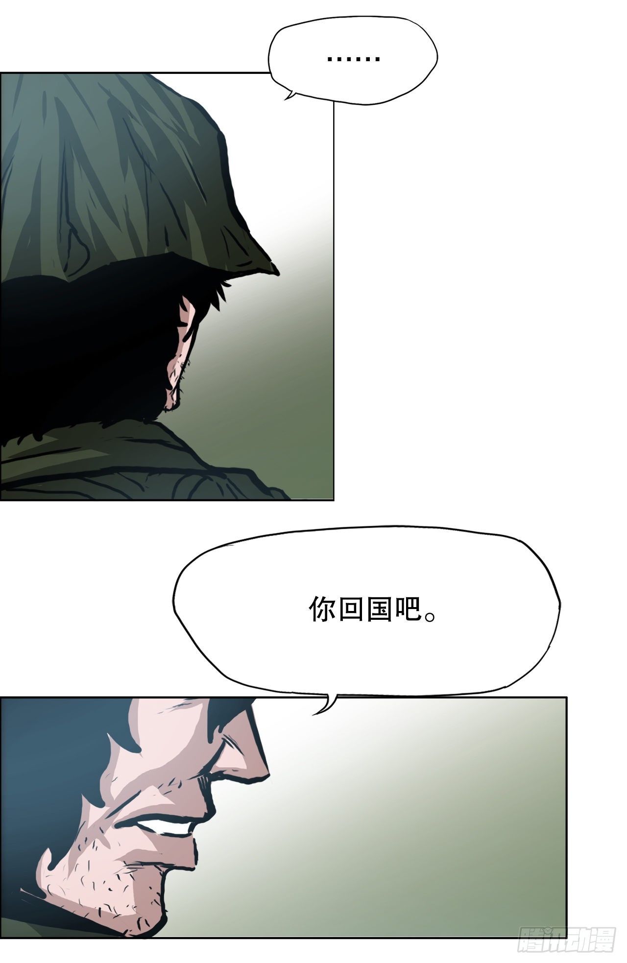 140.世贤vs宗泽2-第142话