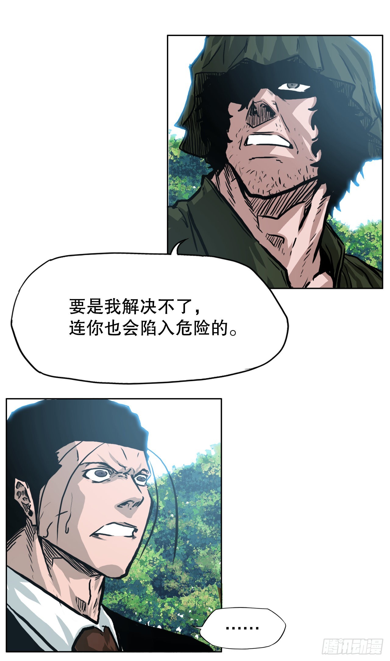 140.世贤vs宗泽2-第142话