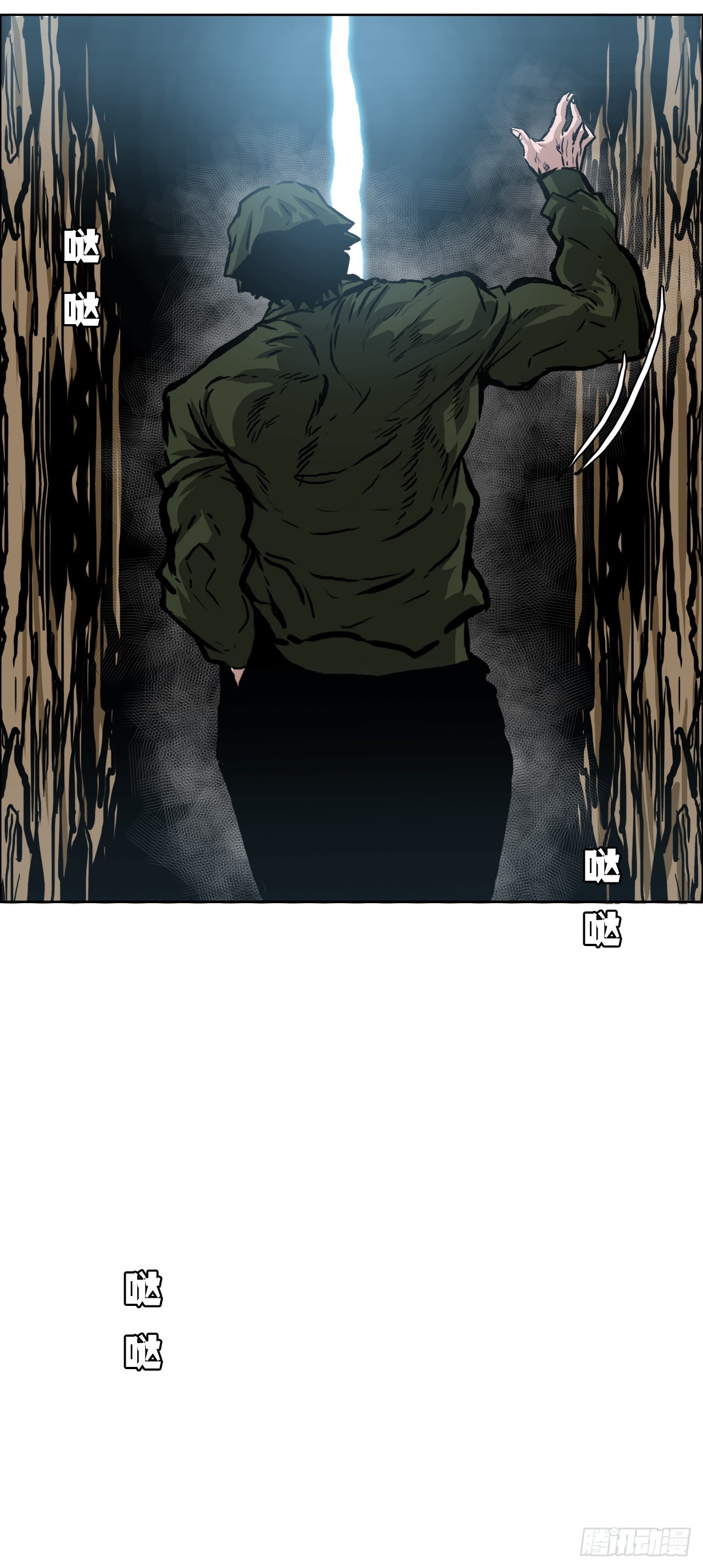 140.世贤vs宗泽2-第142话