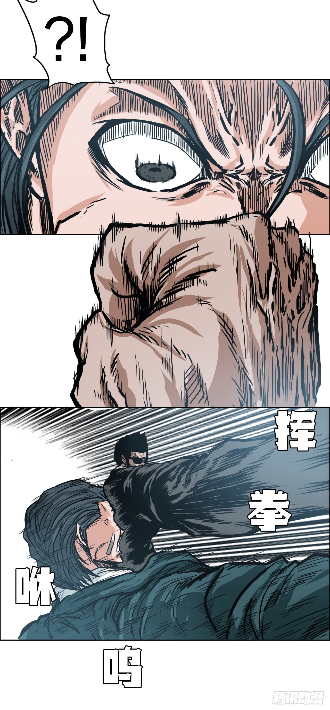 140.世贤vs宗泽2-第142话