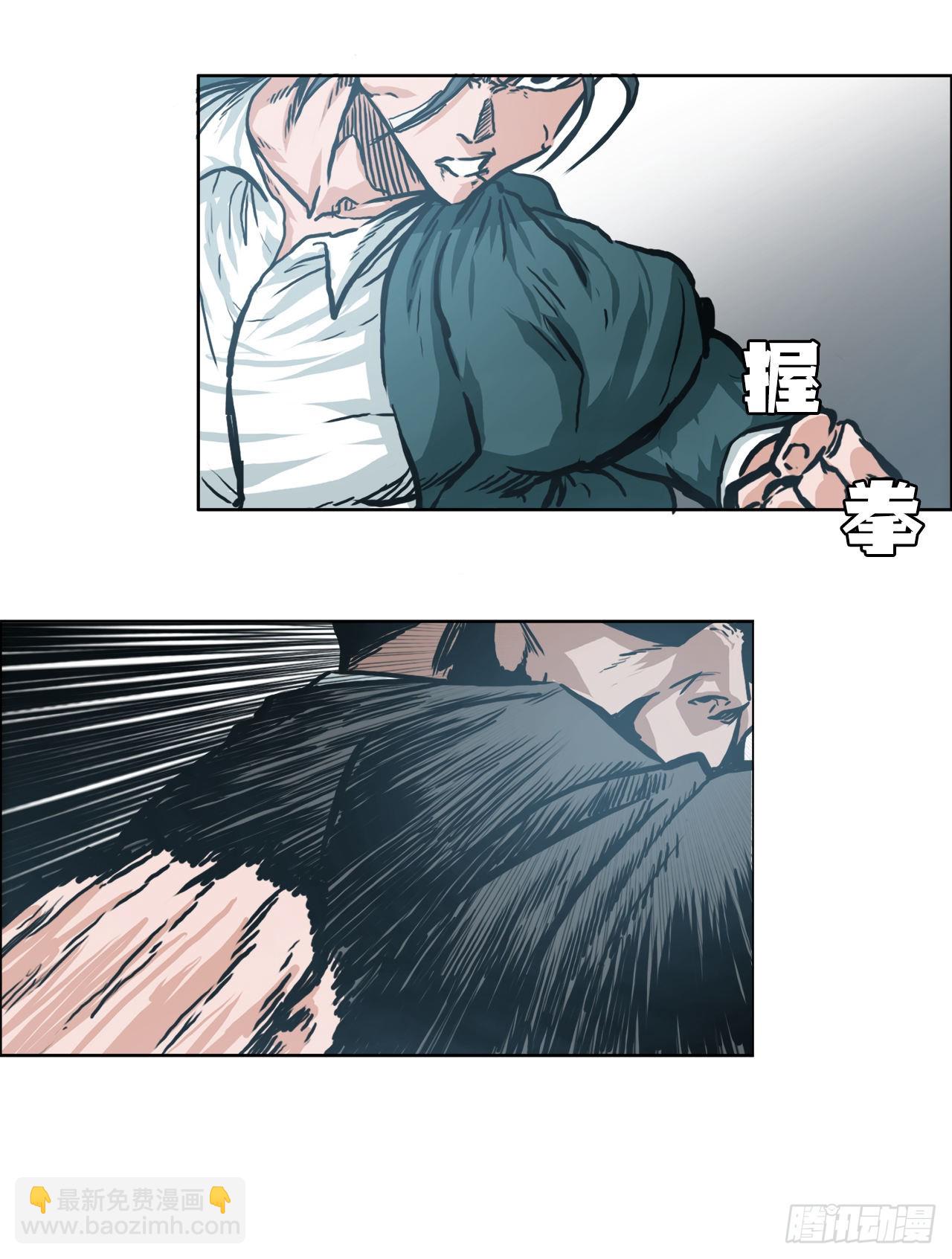 140.世贤vs宗泽2-第142话