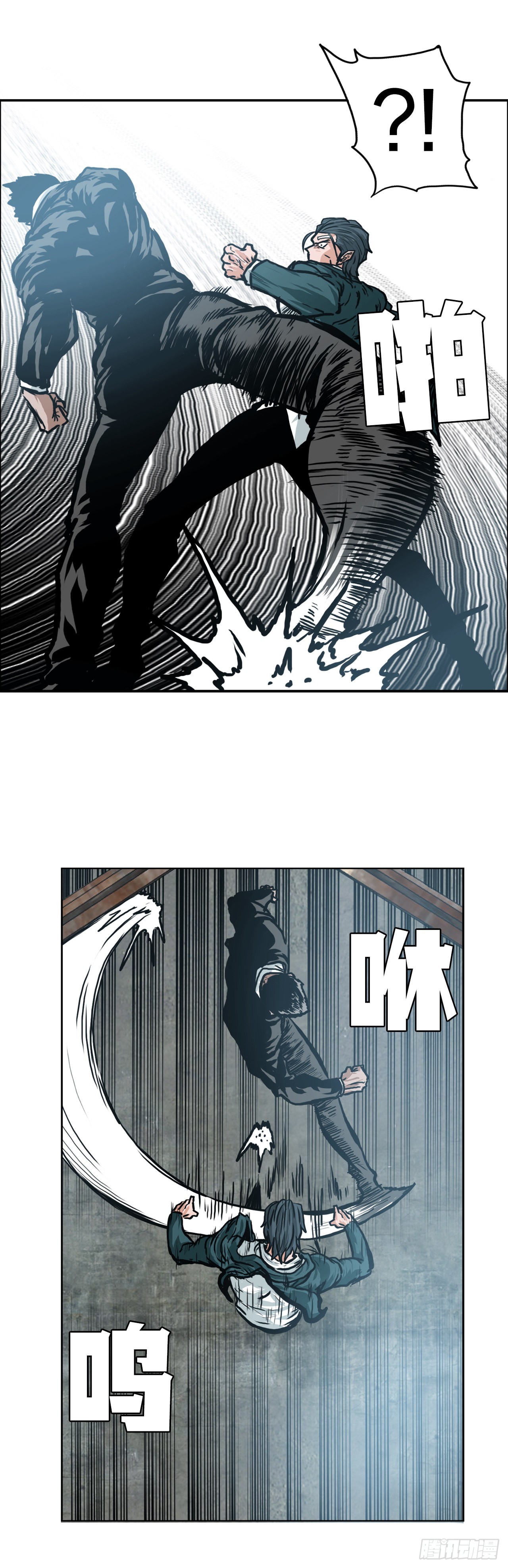 140.世贤vs宗泽2-第142话