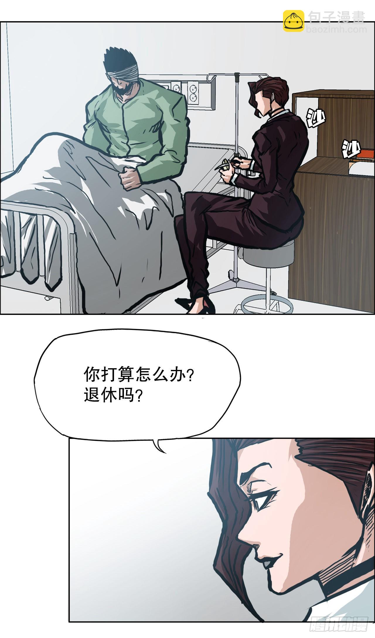 142.胜明独闯黑会-第144话