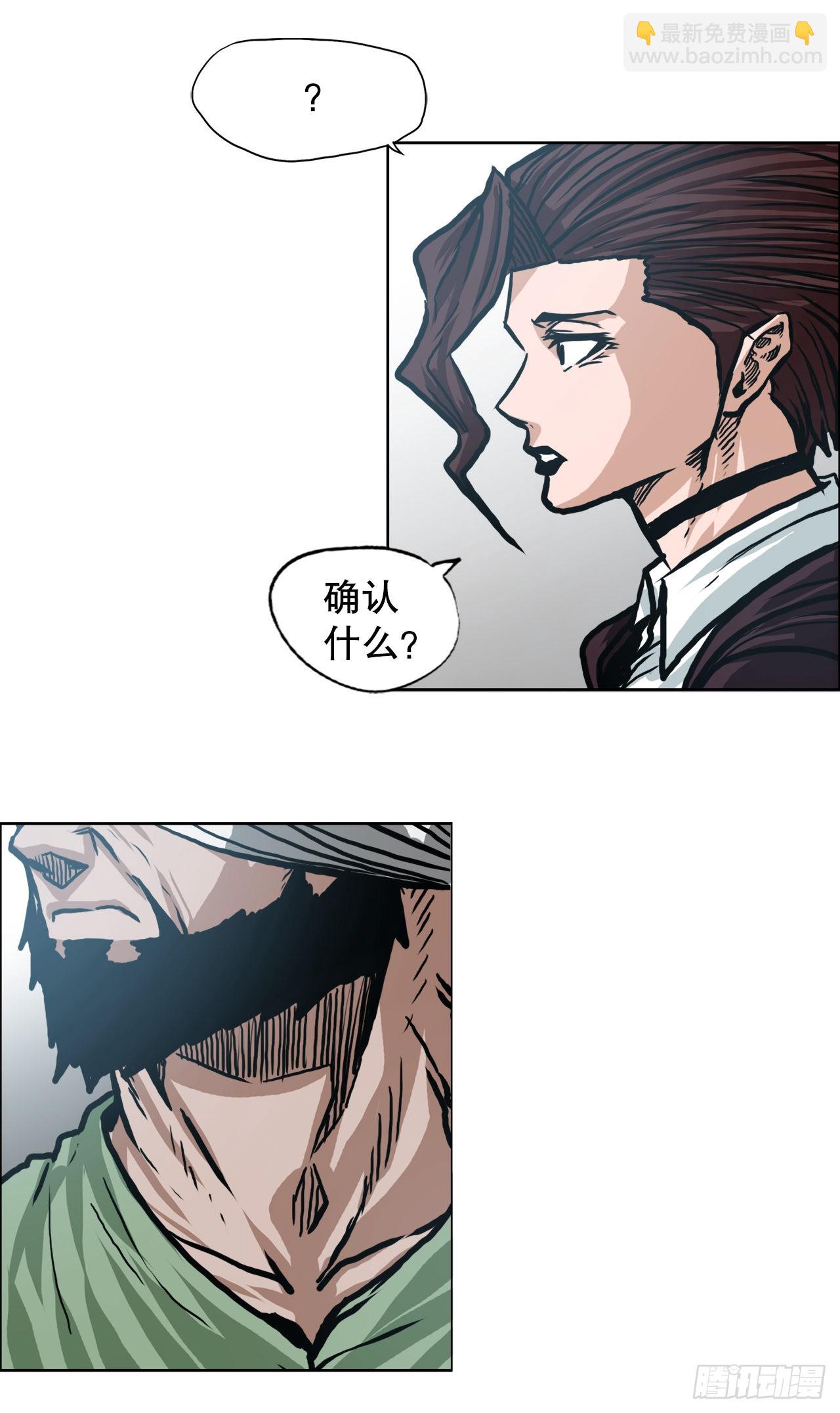 142.胜明独闯黑会-第144话