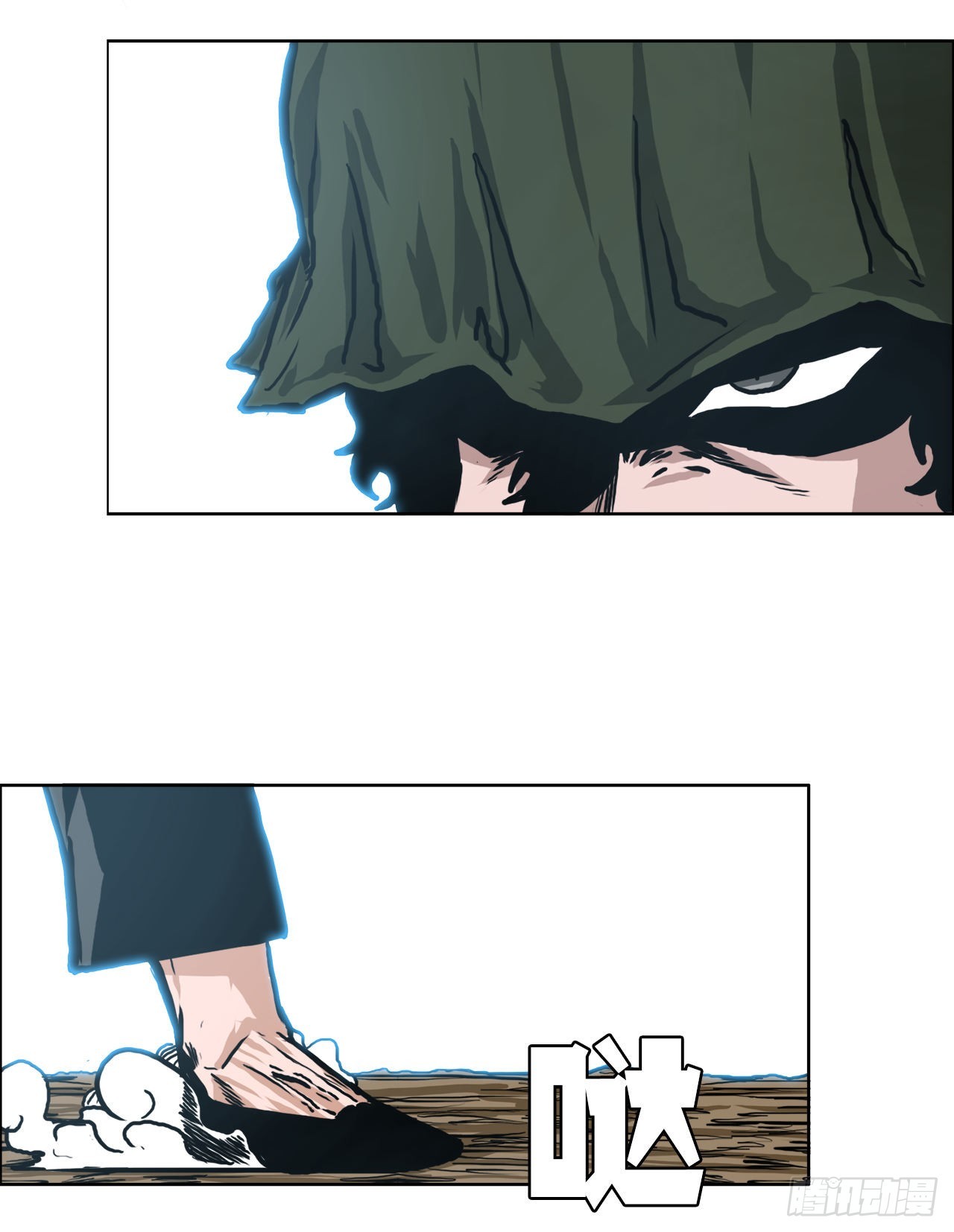 142.胜明独闯黑会-第144话