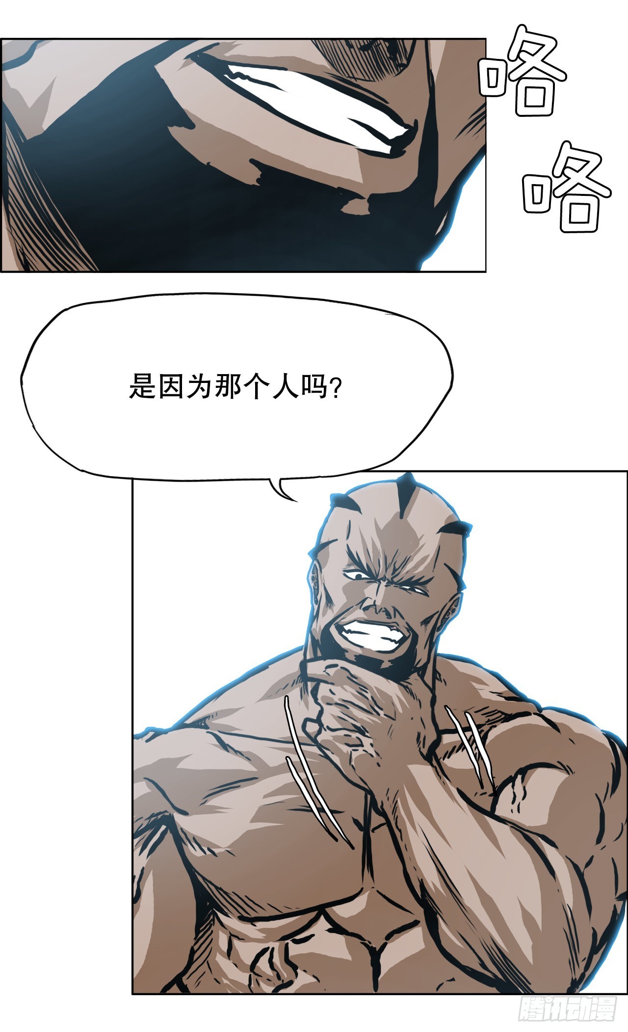 142.胜明独闯黑会-第144话