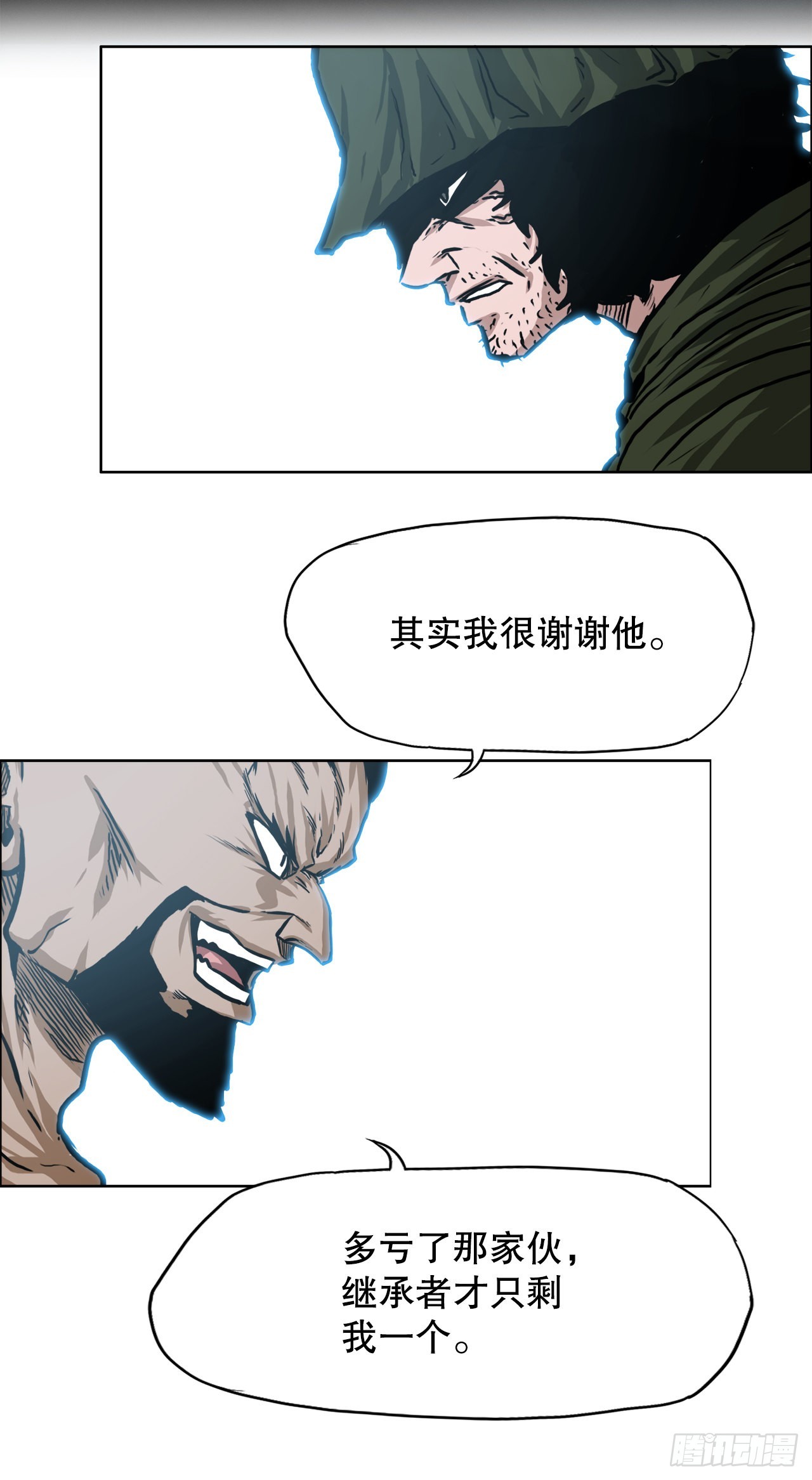 142.胜明独闯黑会-第144话