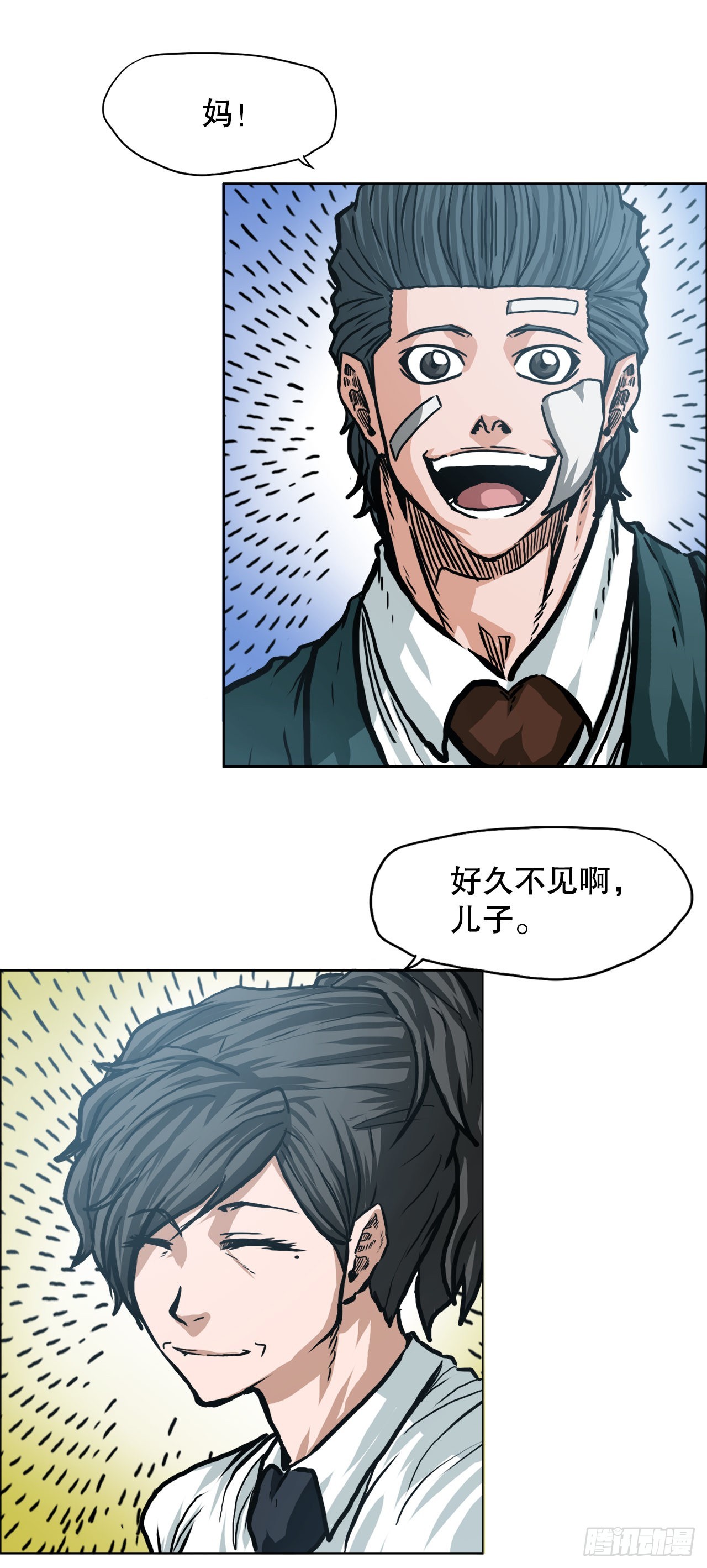 142.胜明独闯黑会-第144话