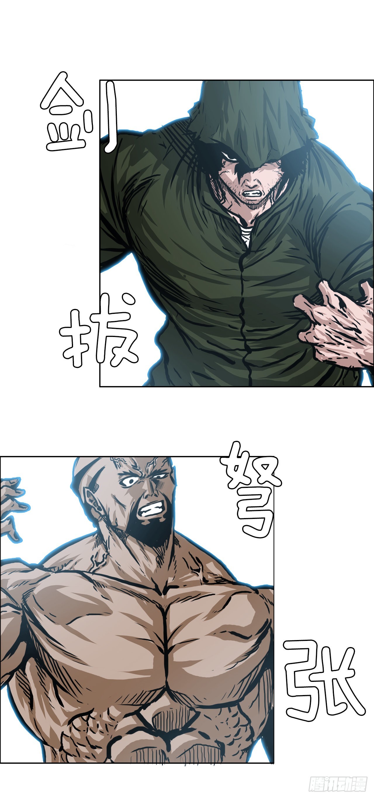 142.胜明独闯黑会-第144话