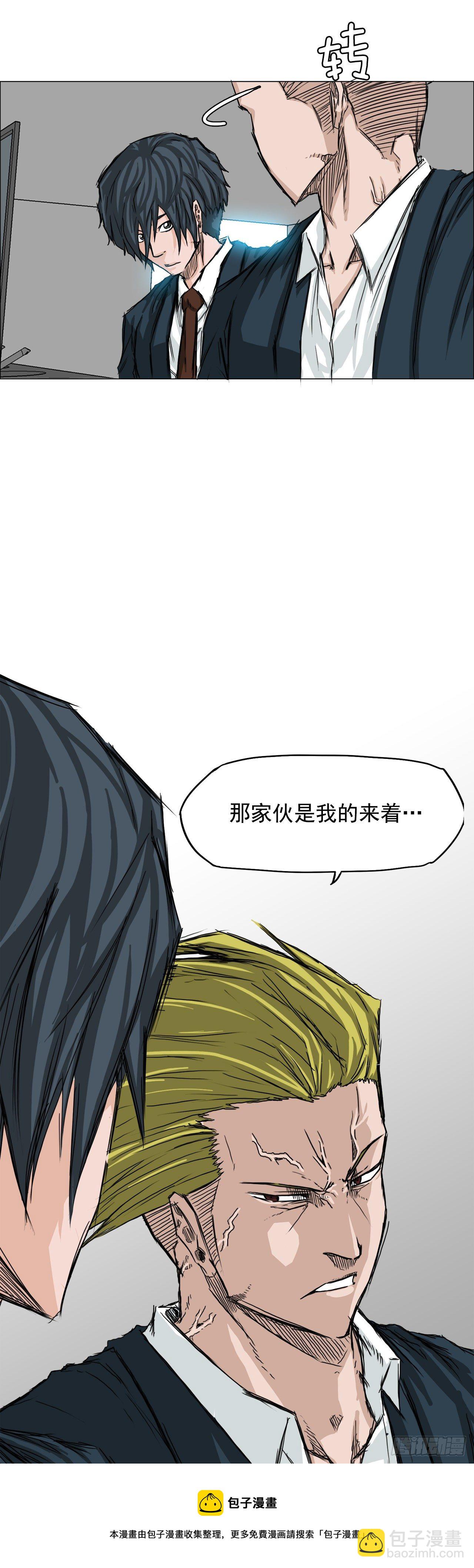 14.秋星辰的挑战（1）-第16话