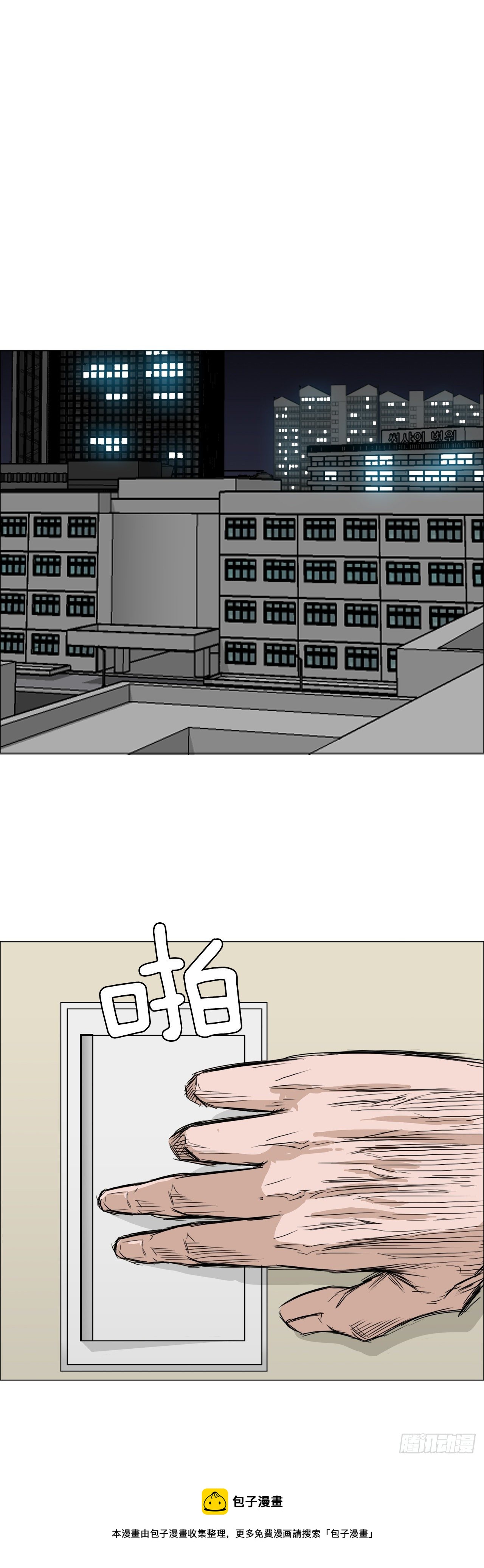 14.秋星辰的挑战（1）-第16话