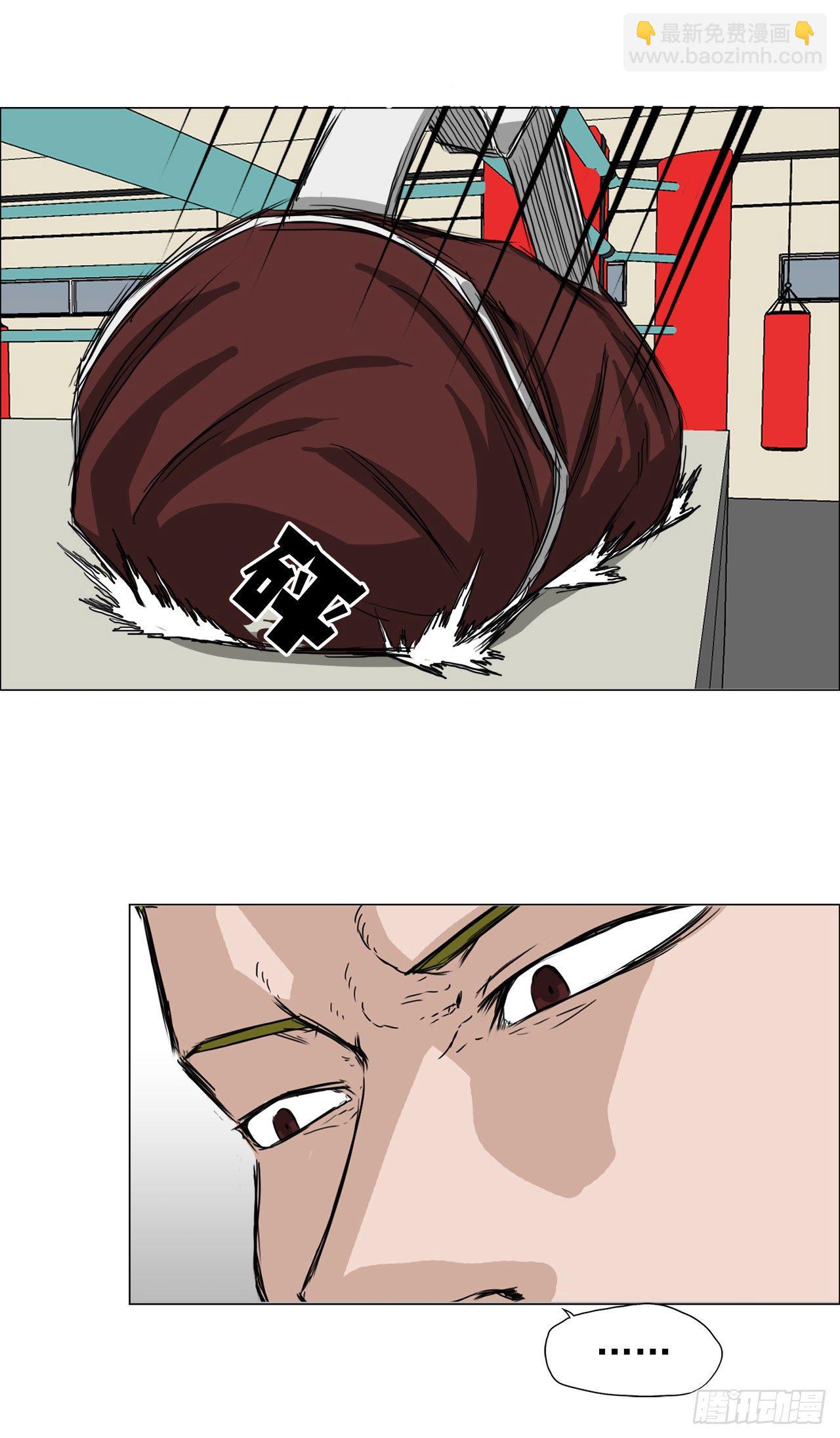 14.秋星辰的挑战（1）-第16话