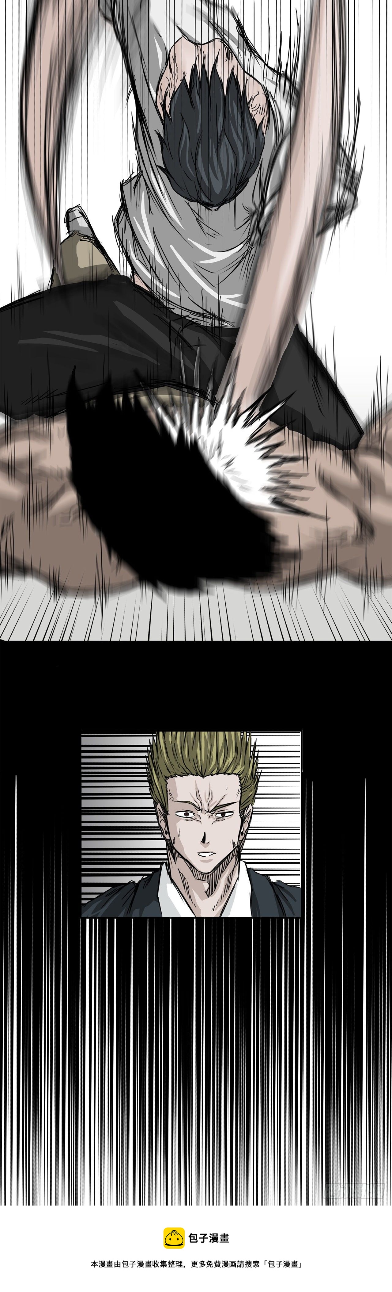 14.秋星辰的挑战（1）-第16话