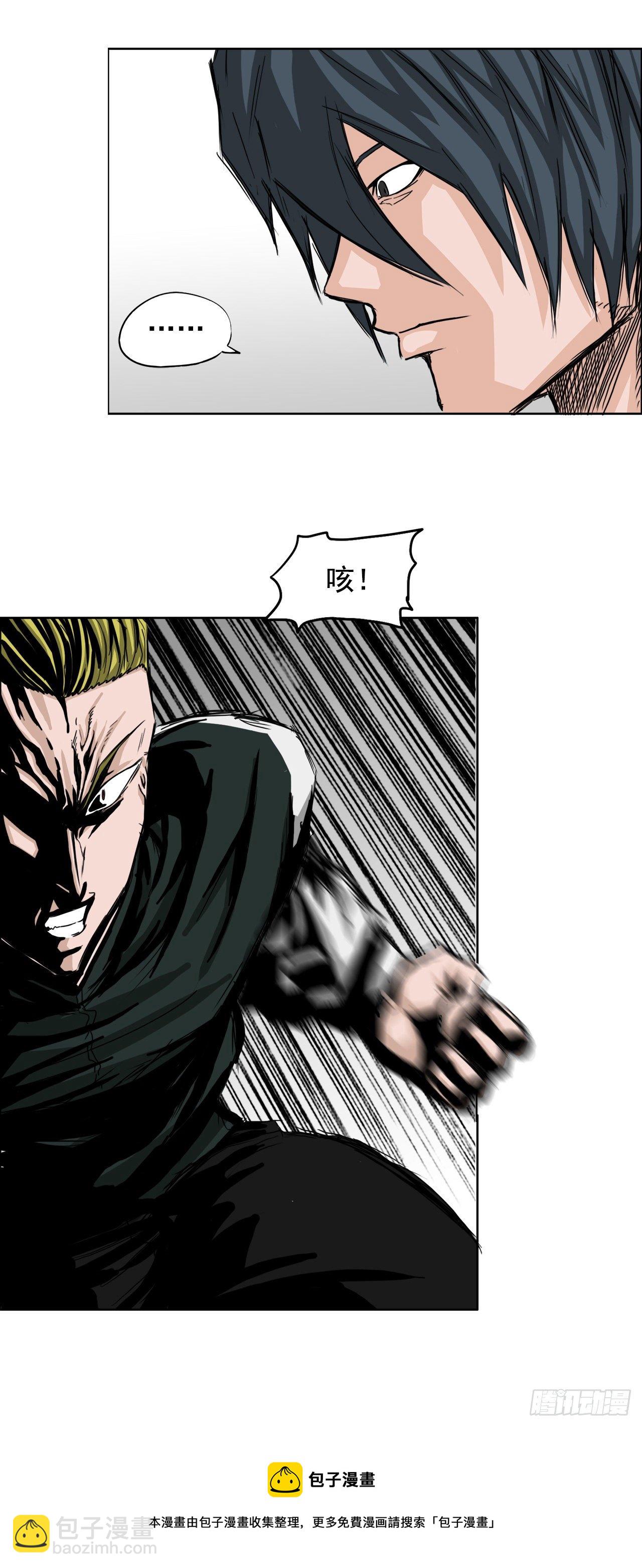 16.在教室分胜负-第18话