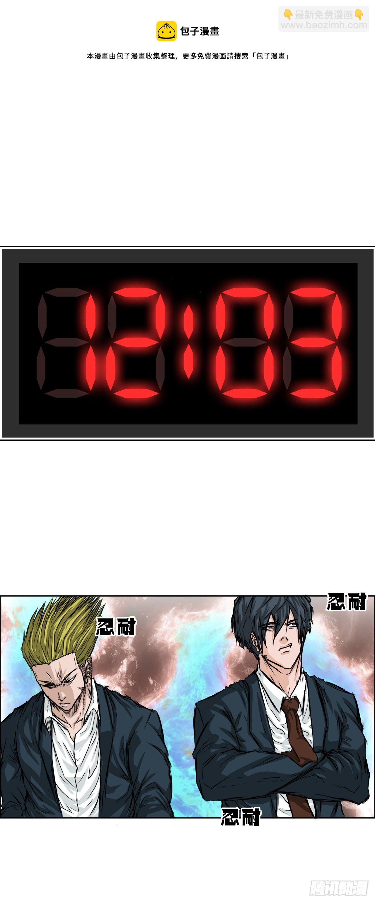 16.在教室分胜负-第18话