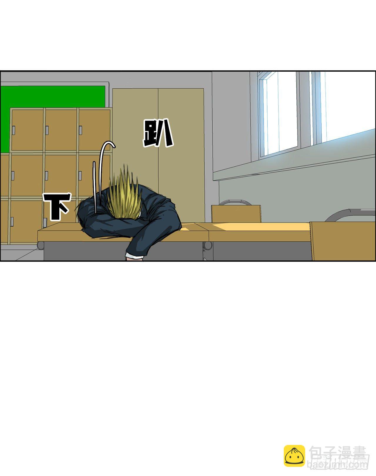 16.在教室分胜负-第18话