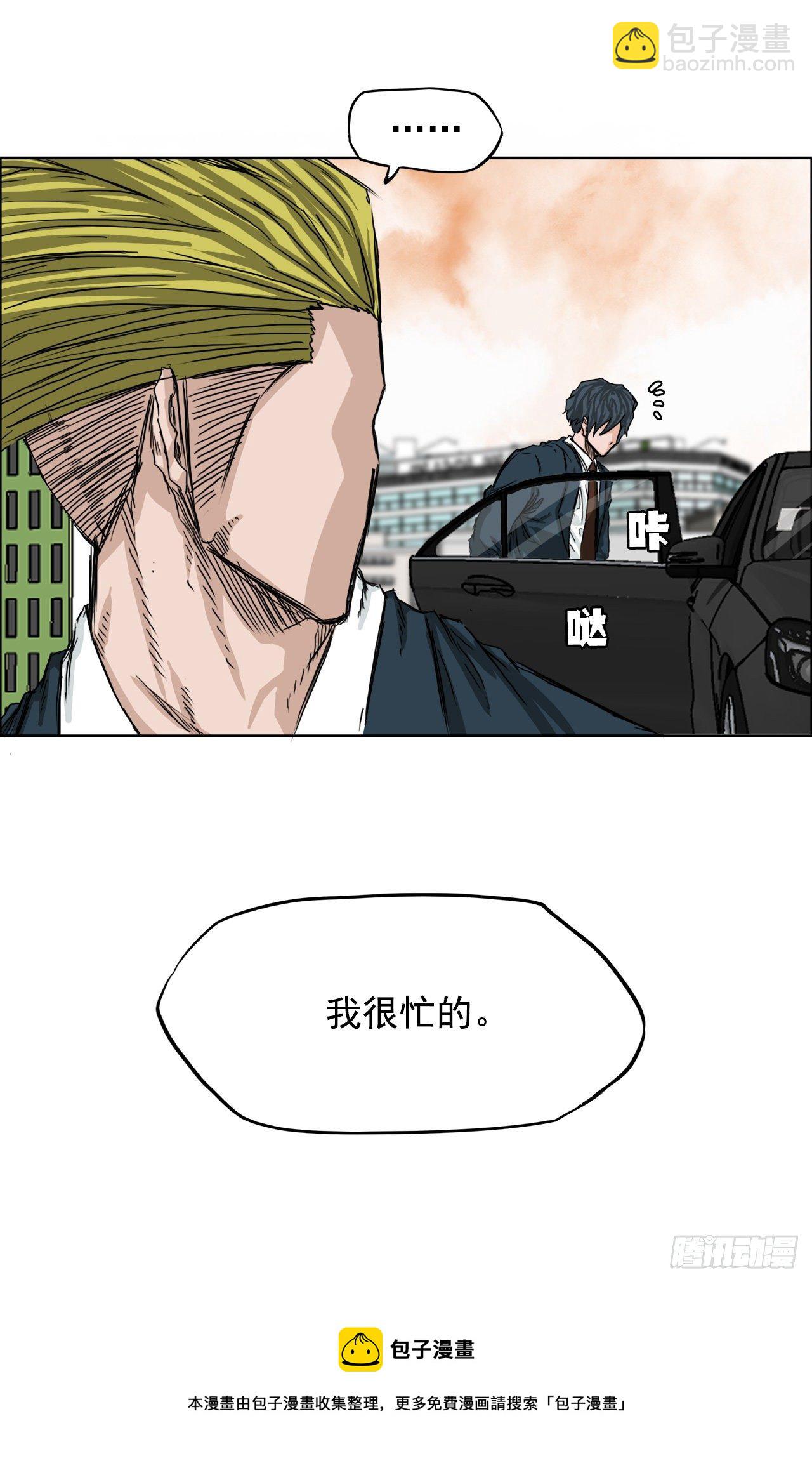 16.在教室分胜负-第18话