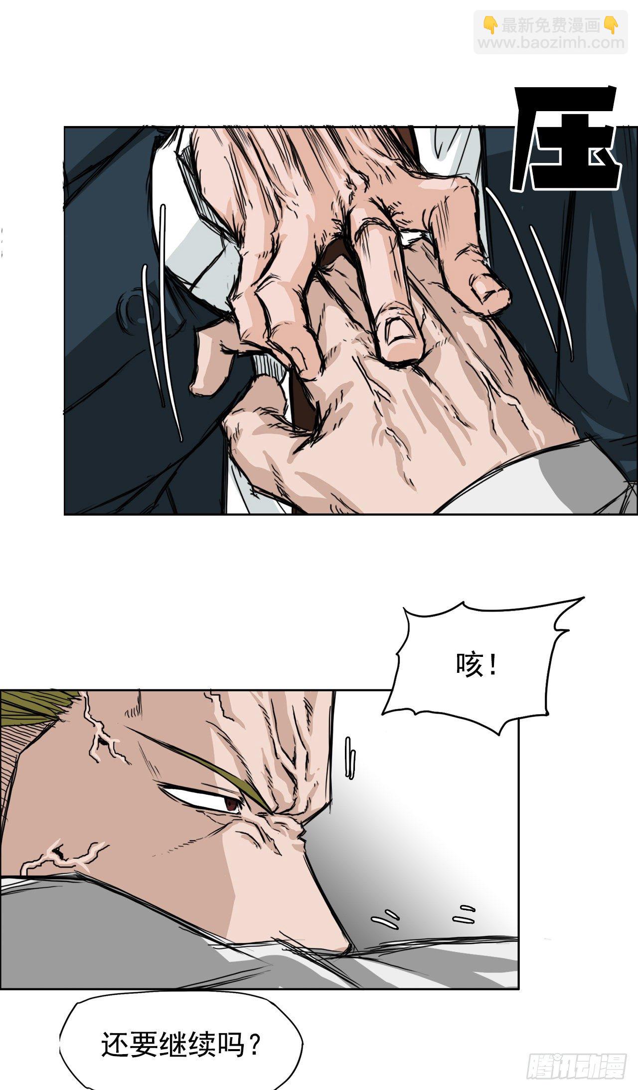 16.在教室分胜负-第18话