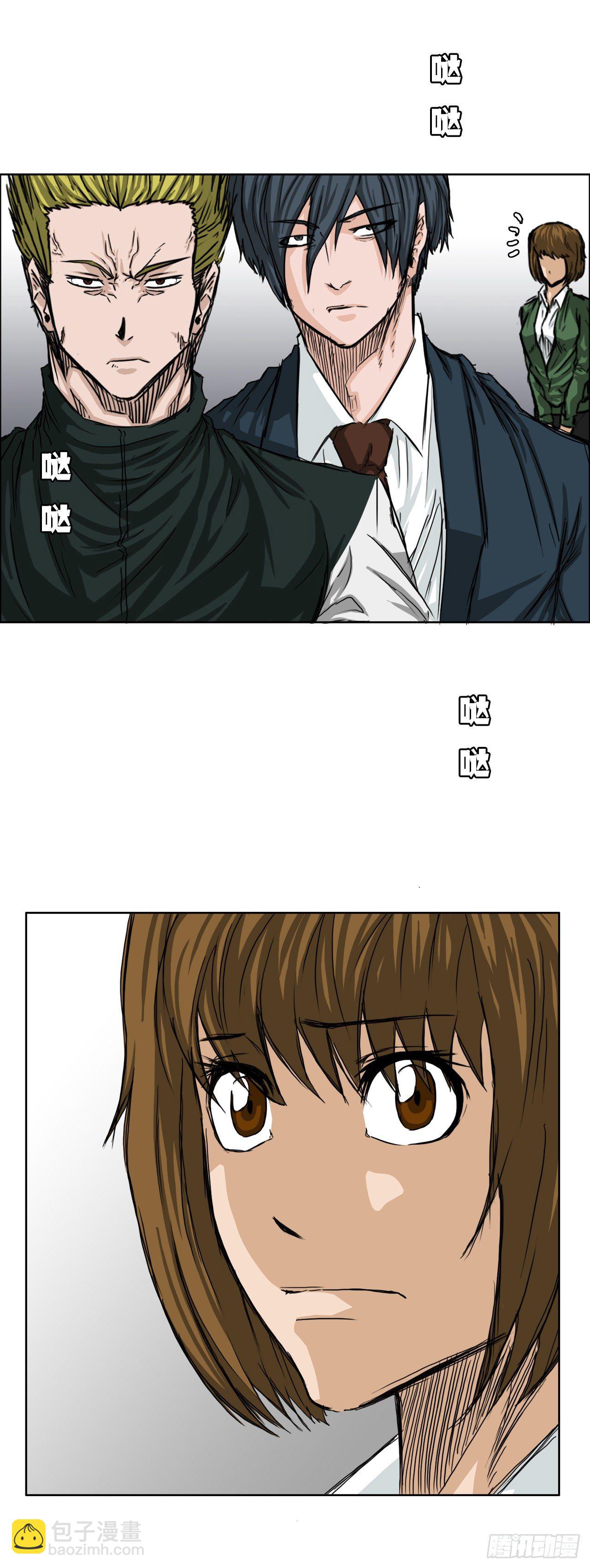 18.挑衅和欠人情-第20话