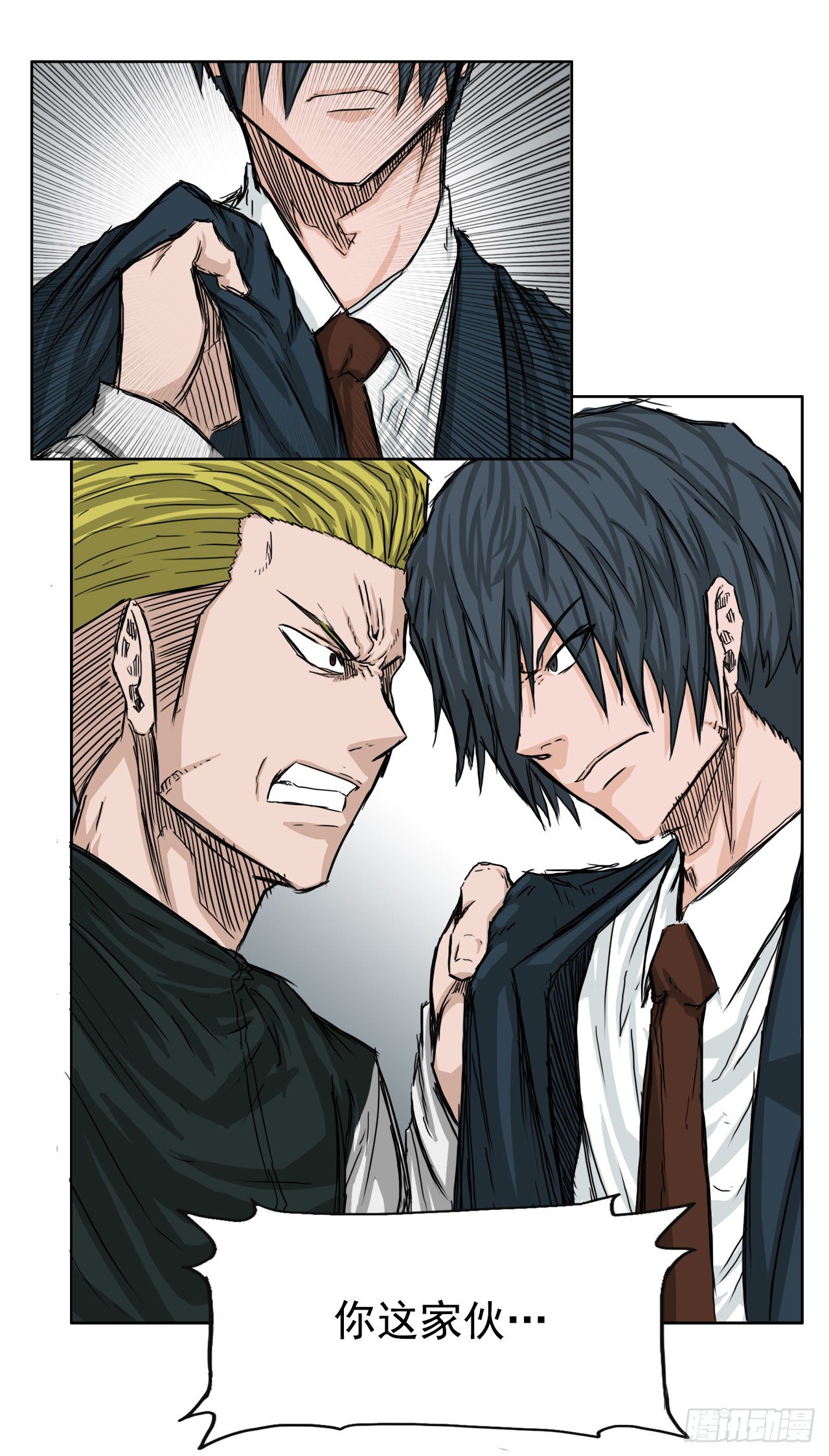 18.挑衅和欠人情-第20话