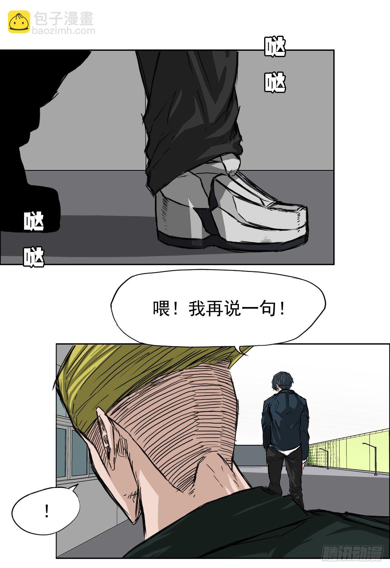 18.挑衅和欠人情-第20话