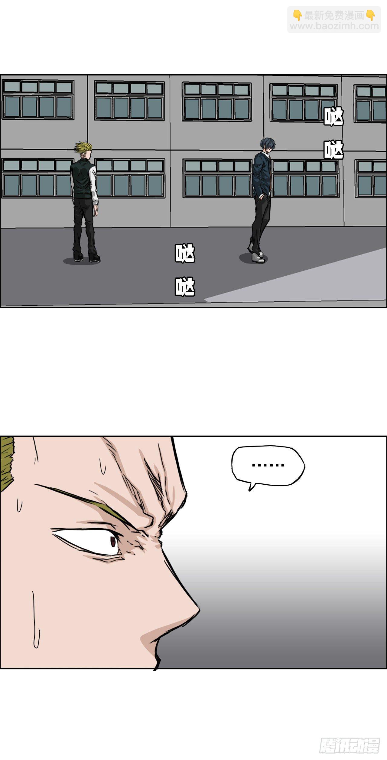 18.挑衅和欠人情-第20话