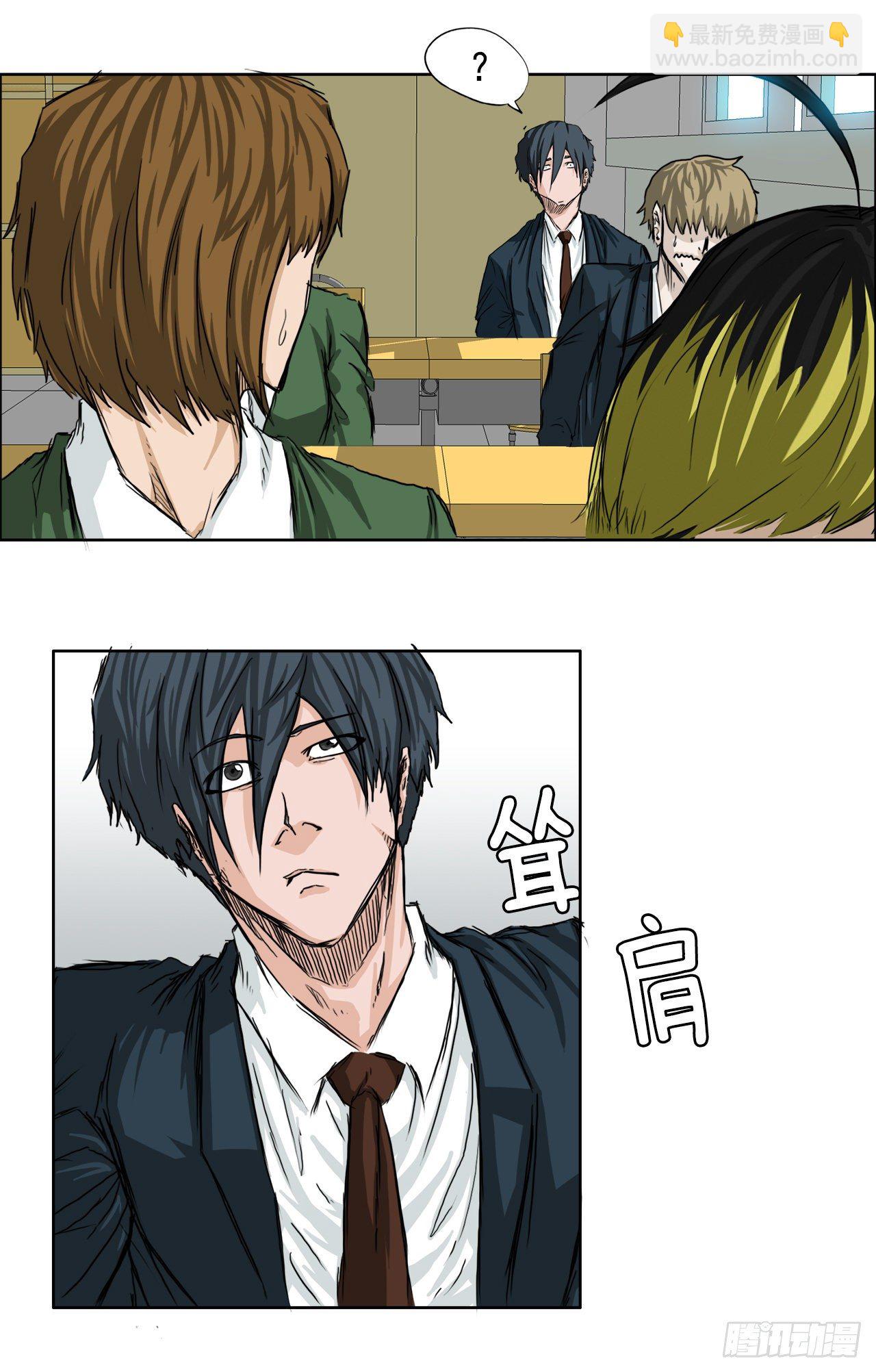 18.挑衅和欠人情-第20话