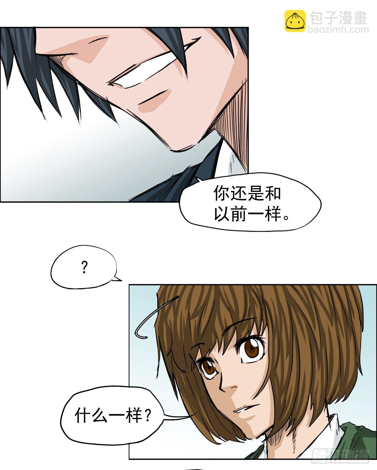 18.挑衅和欠人情-第20话