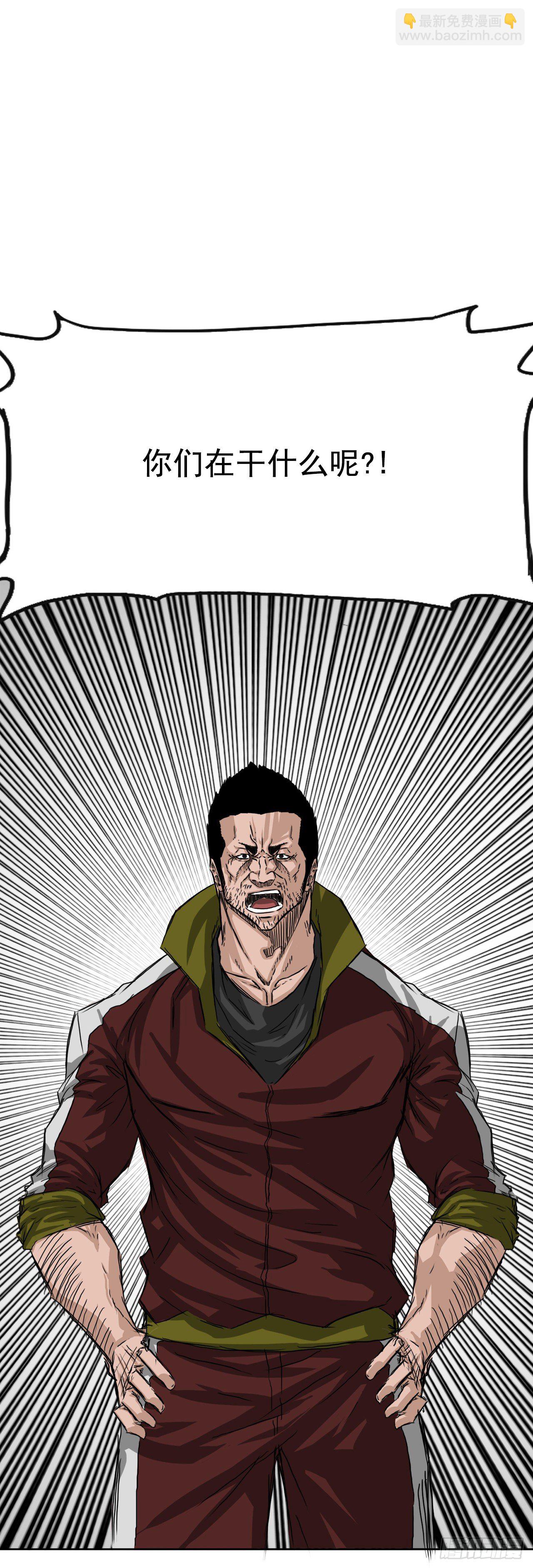 20.第二个张贤旭-第22话