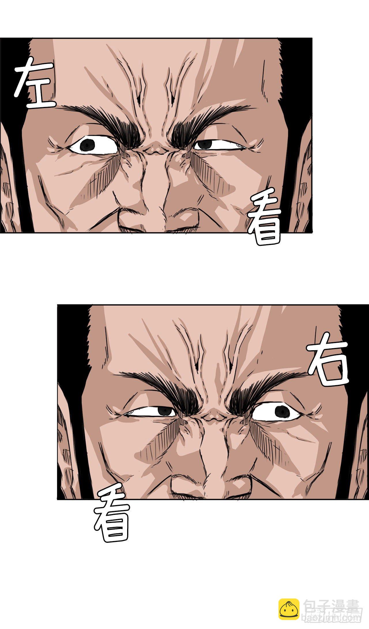 20.第二个张贤旭-第22话