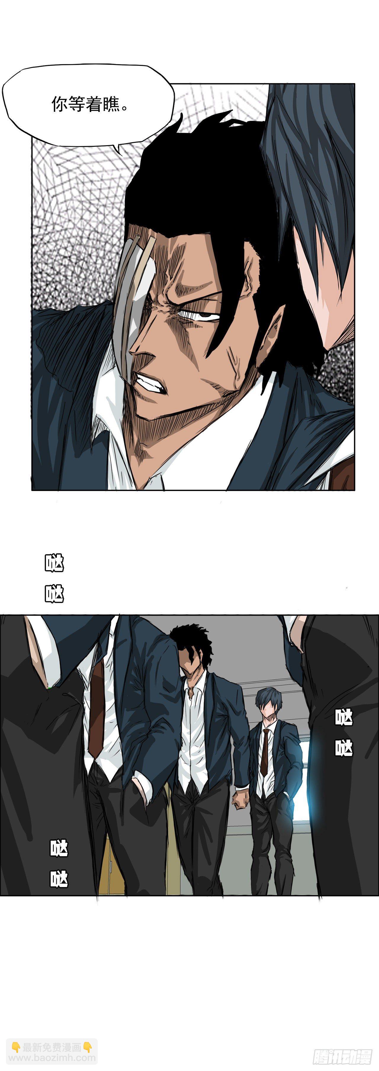 20.第二个张贤旭-第22话