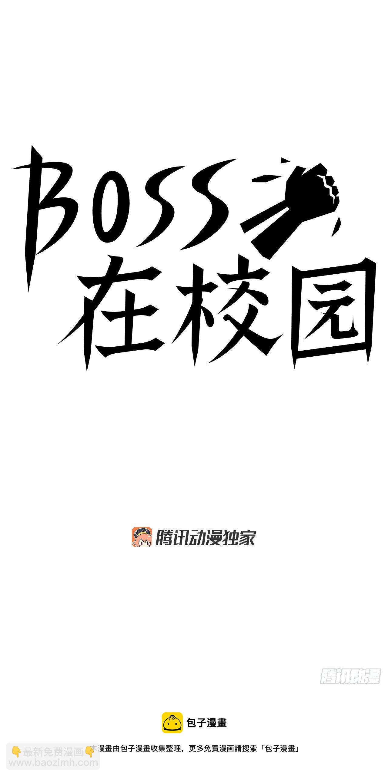 20.第二个张贤旭-第22话
